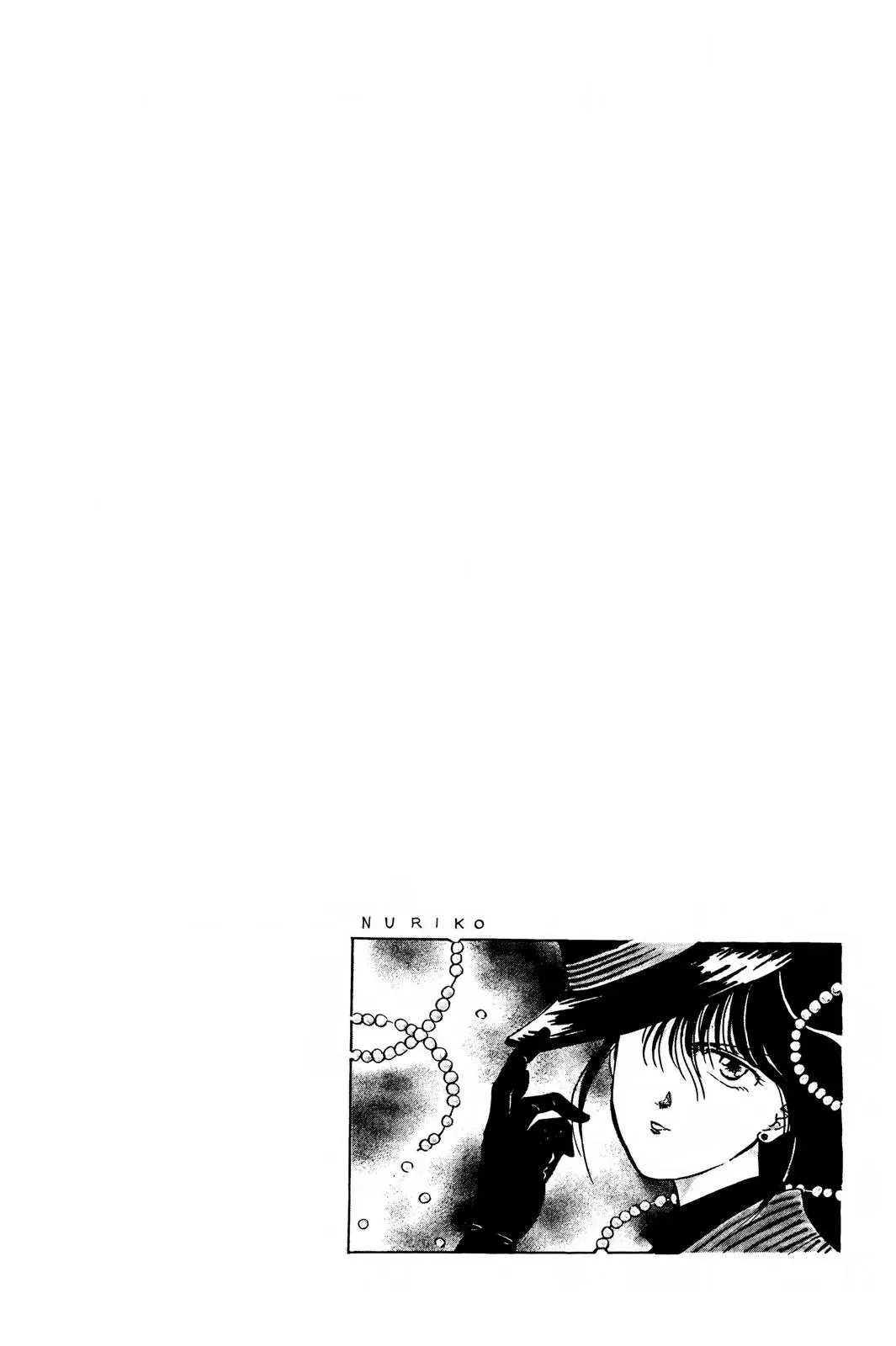 Fushigi Yûgi Chapter 21 page 2 - 