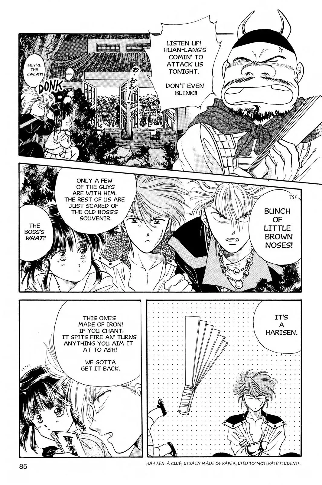 Fushigi Yûgi Chapter 21 page 15 - 