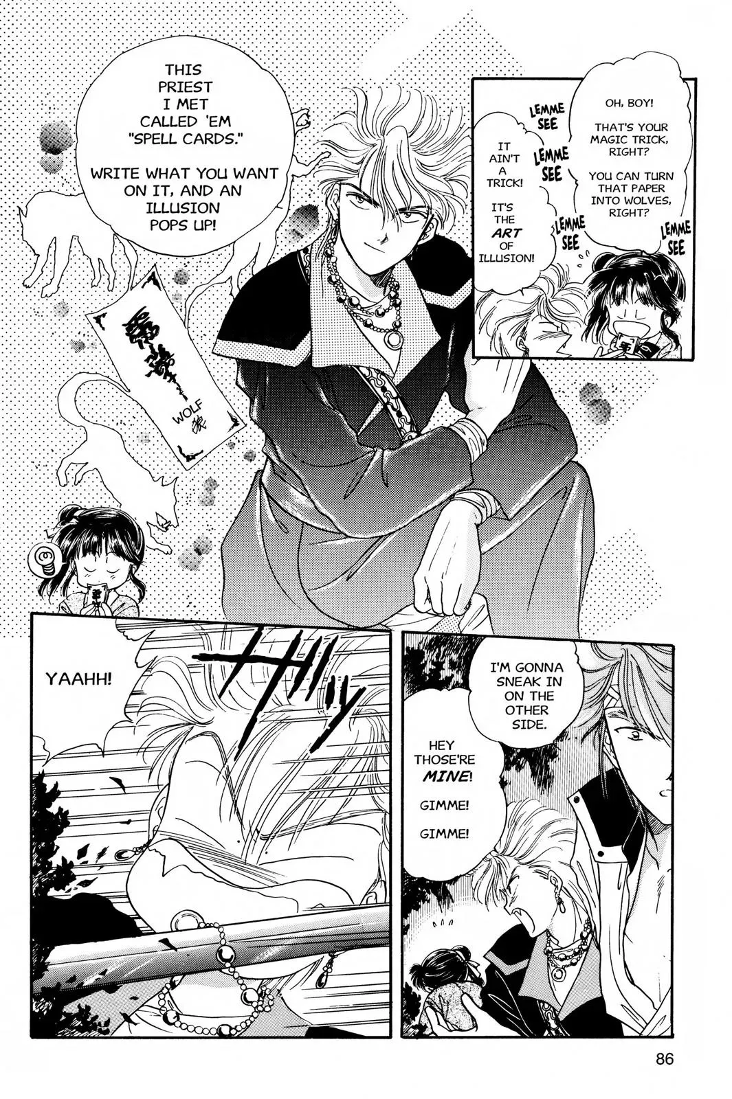 Fushigi Yûgi Chapter 21 page 16 - 