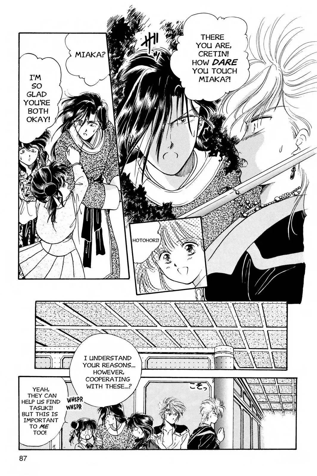 Fushigi Yûgi Chapter 21 page 17 - 