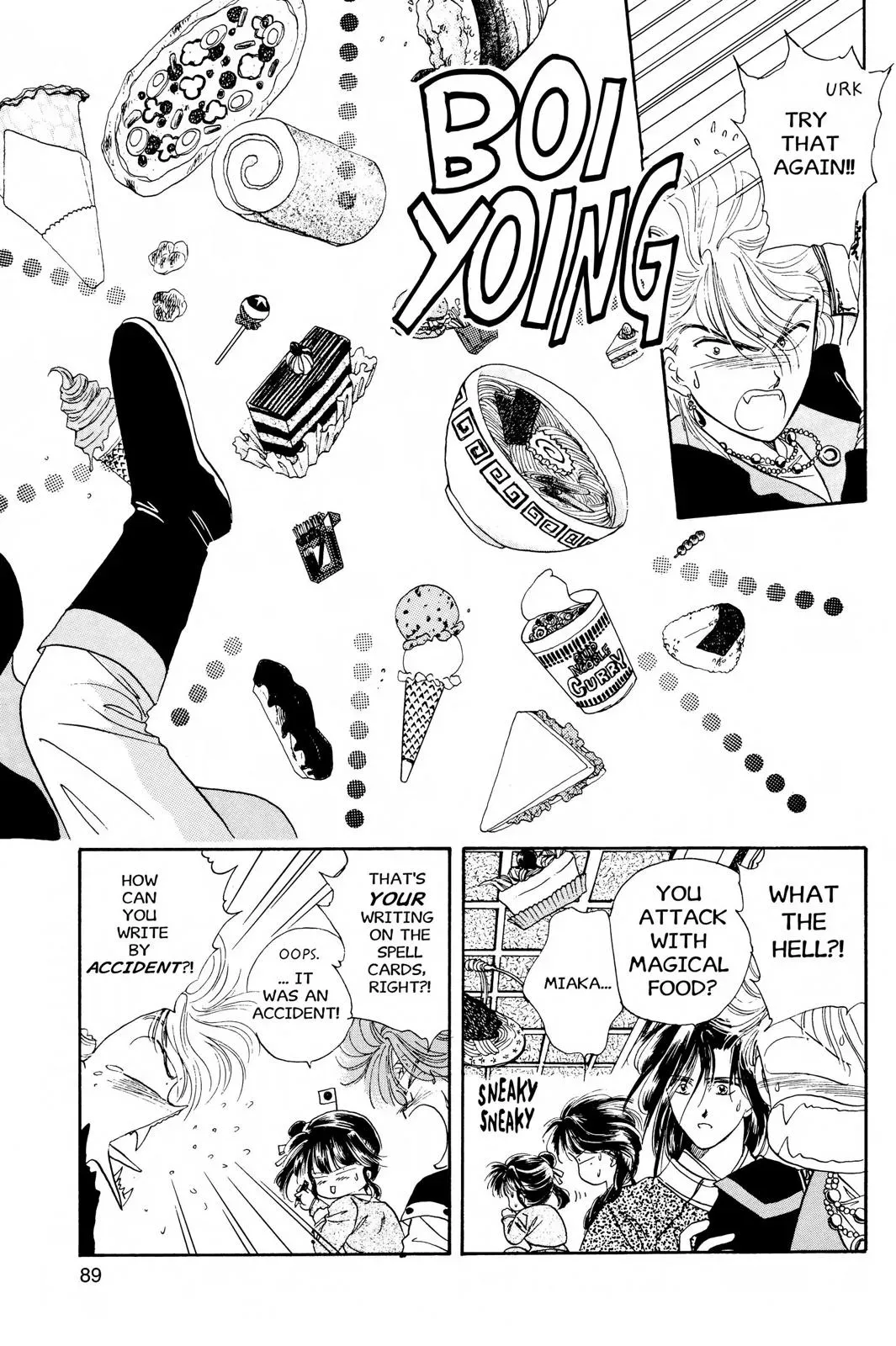 Fushigi Yûgi Chapter 21 page 19 - 