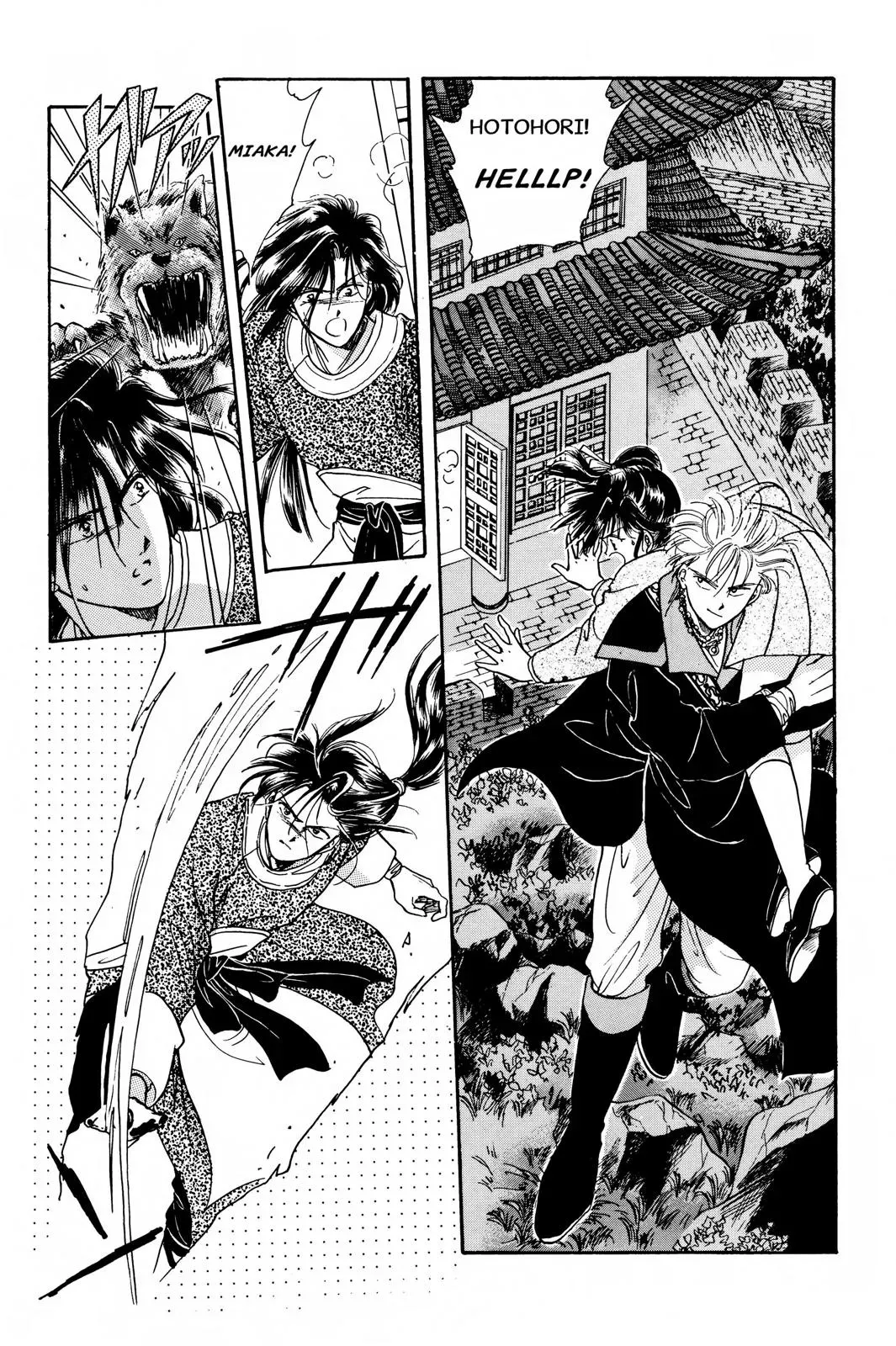 Fushigi Yûgi Chapter 21 page 3 - 