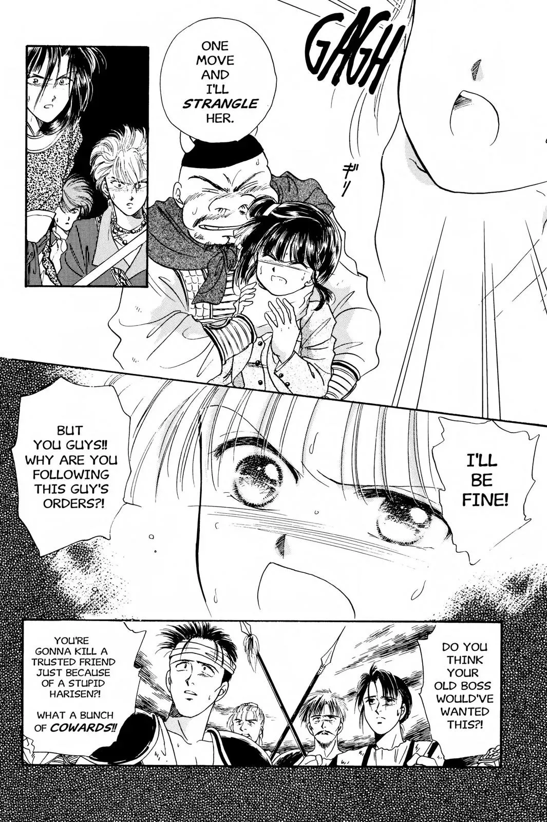 Fushigi Yûgi Chapter 21 page 22 - 
