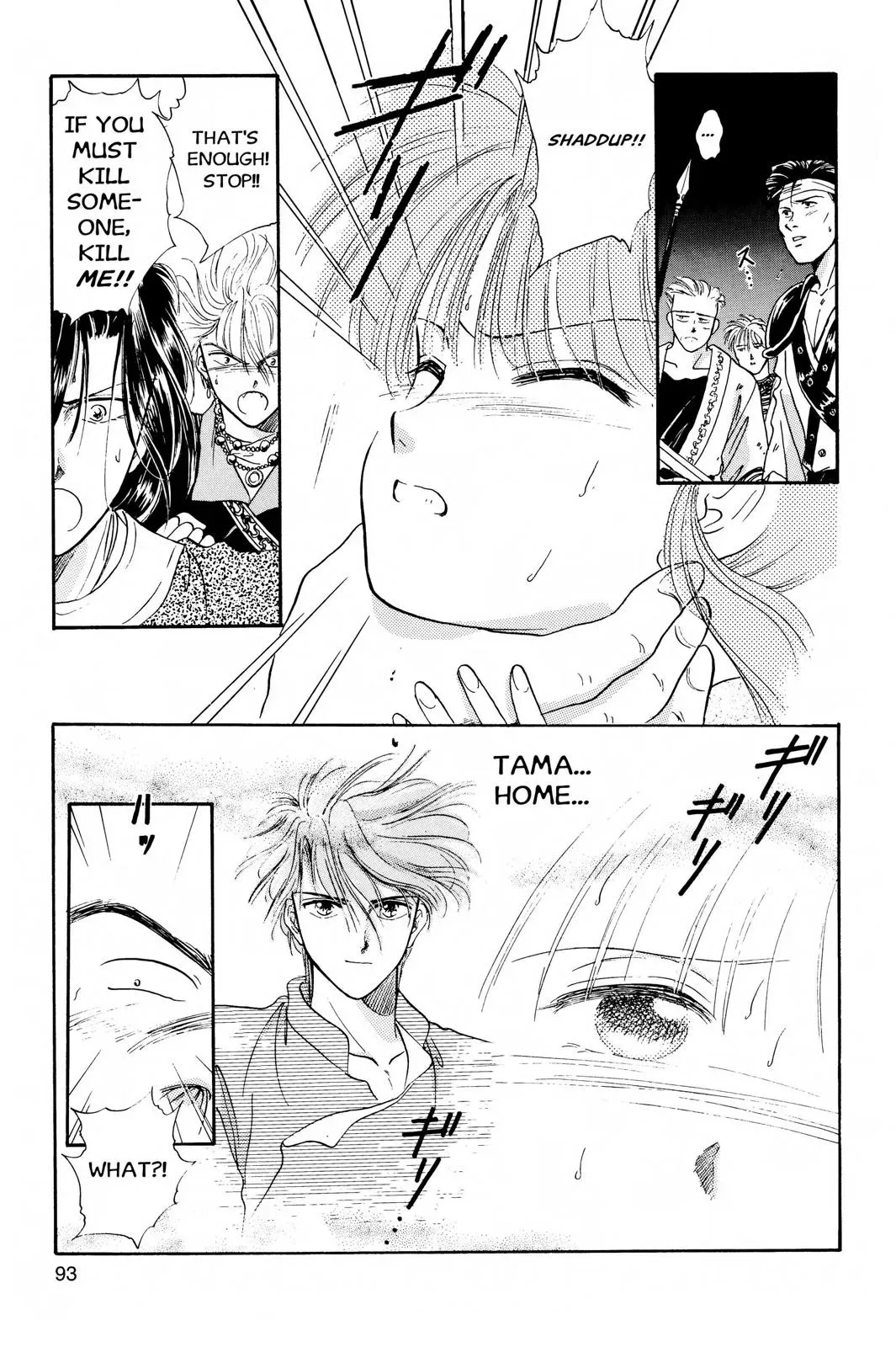 Fushigi Yûgi Chapter 21 page 23 - 