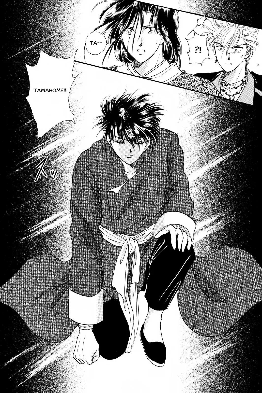 Fushigi Yûgi Chapter 21 page 24 - 