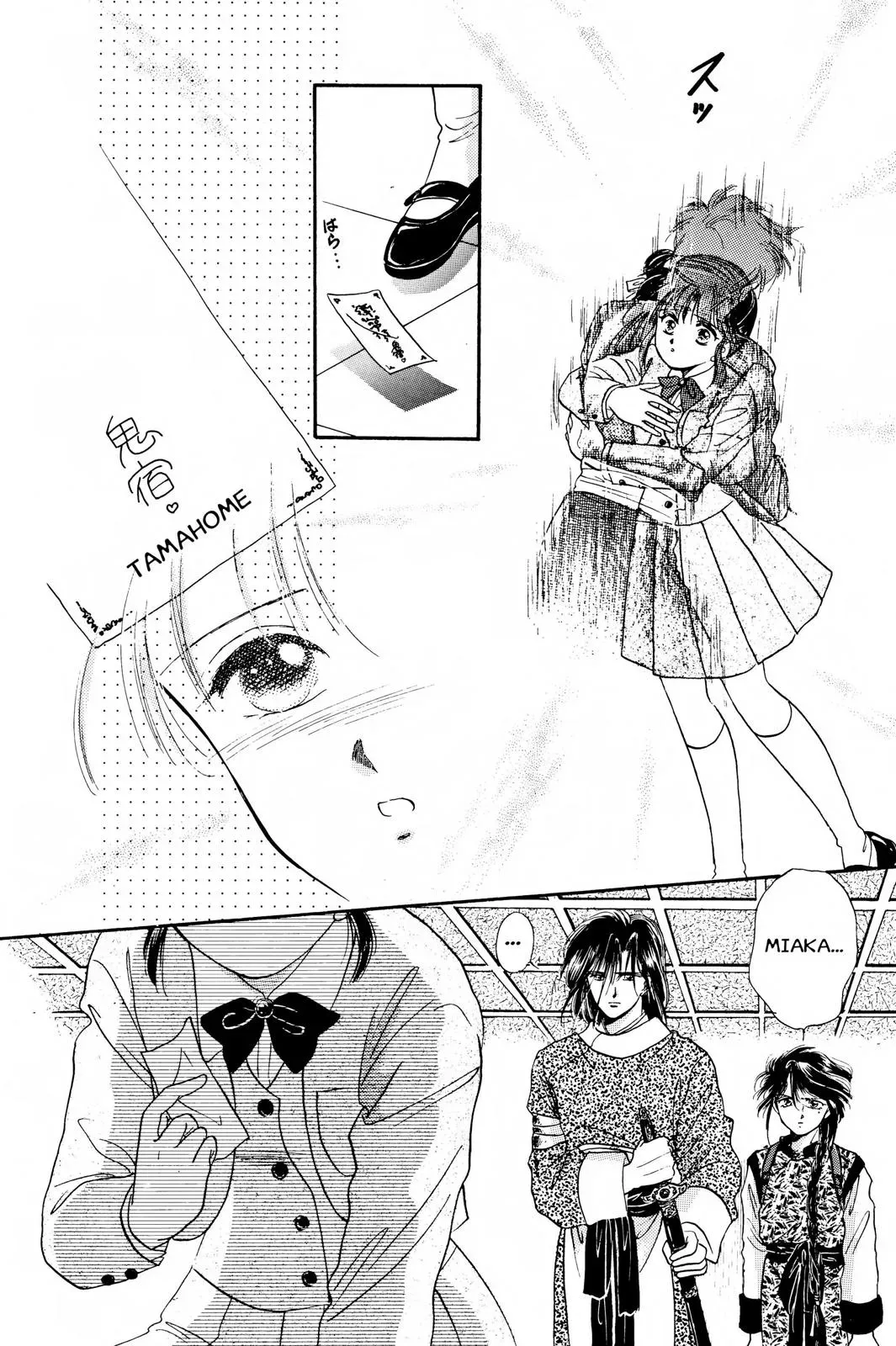 Fushigi Yûgi Chapter 21 page 28 - 