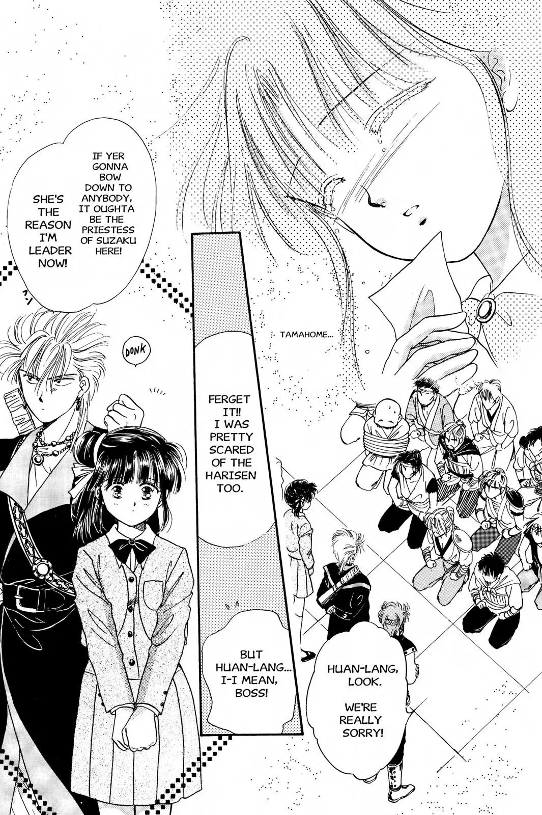 Fushigi Yûgi Chapter 21 page 29 - 
