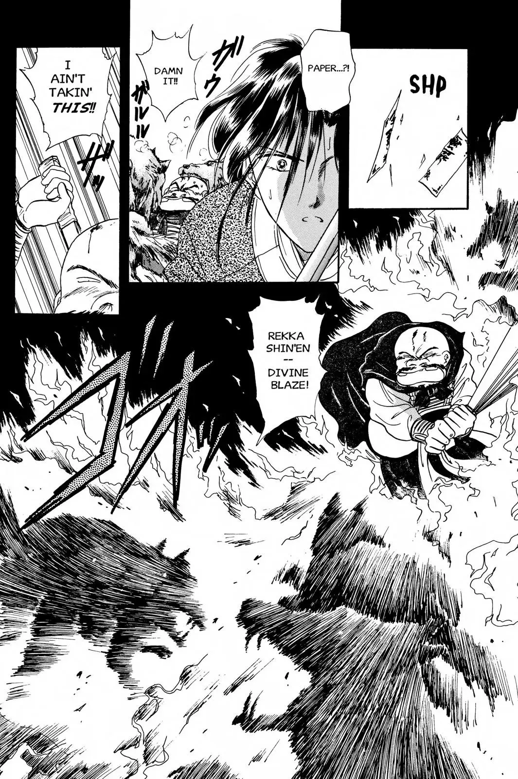 Fushigi Yûgi Chapter 21 page 4 - 