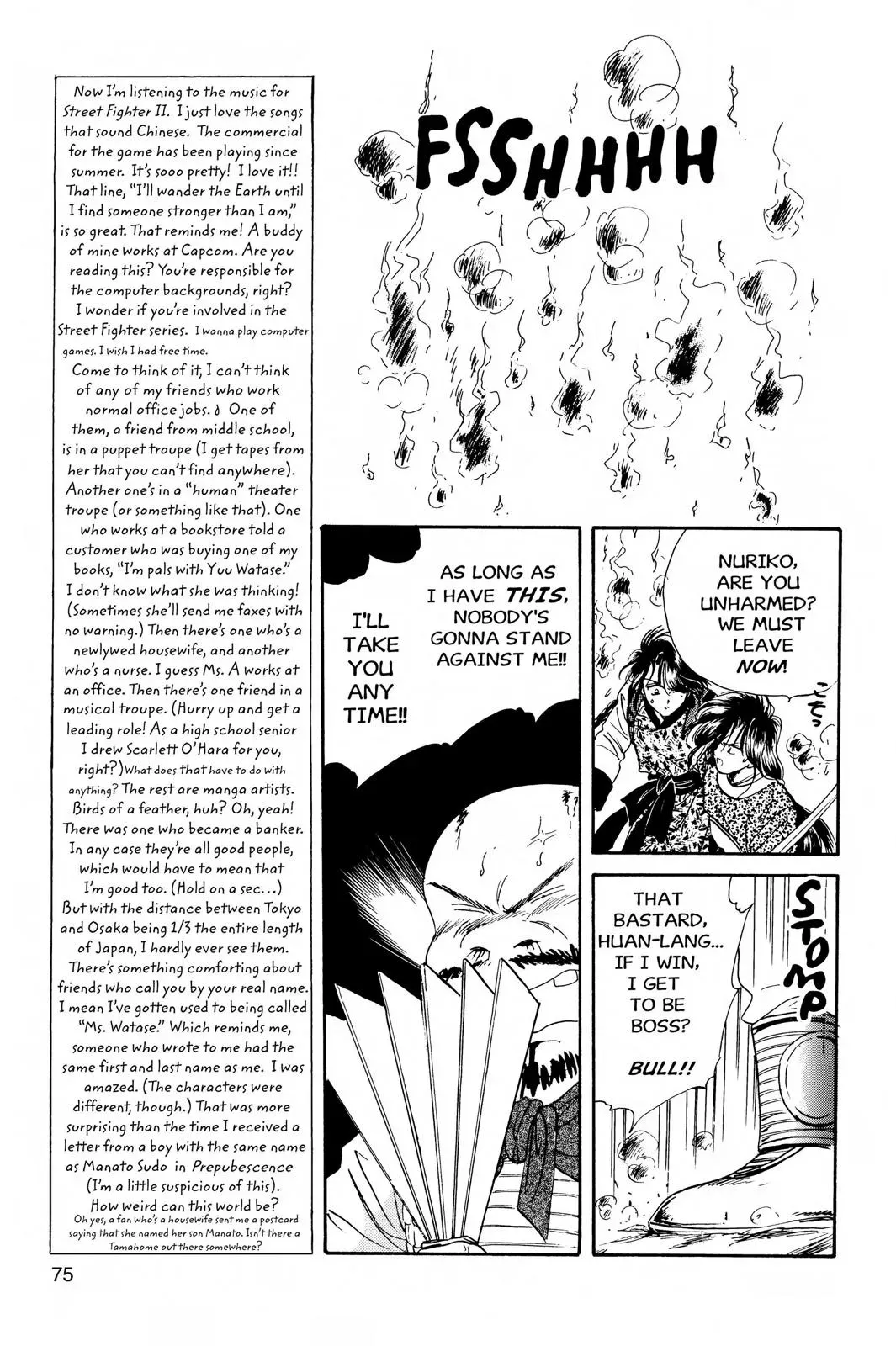 Fushigi Yûgi Chapter 21 page 5 - 