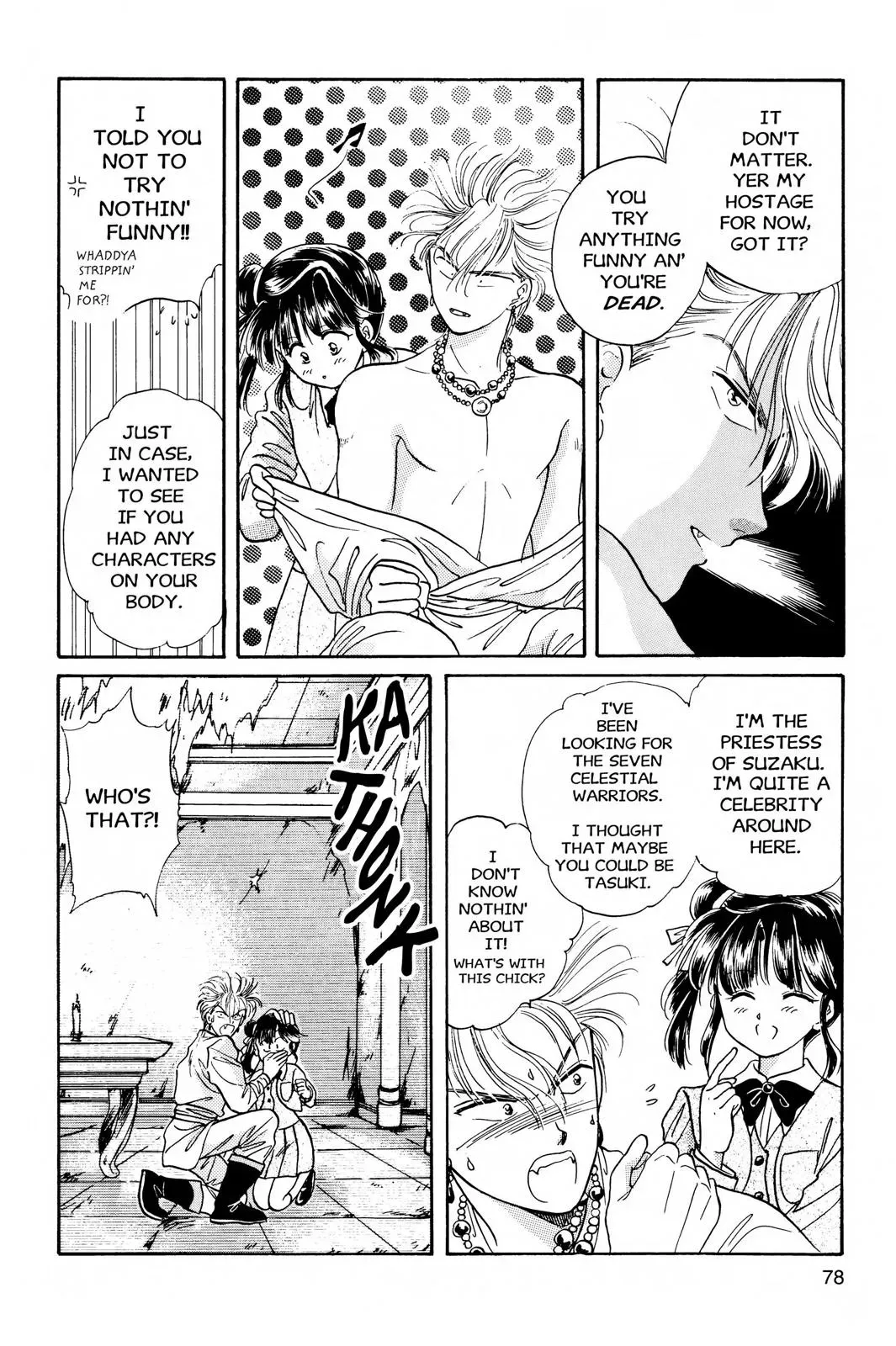 Fushigi Yûgi Chapter 21 page 8 - 