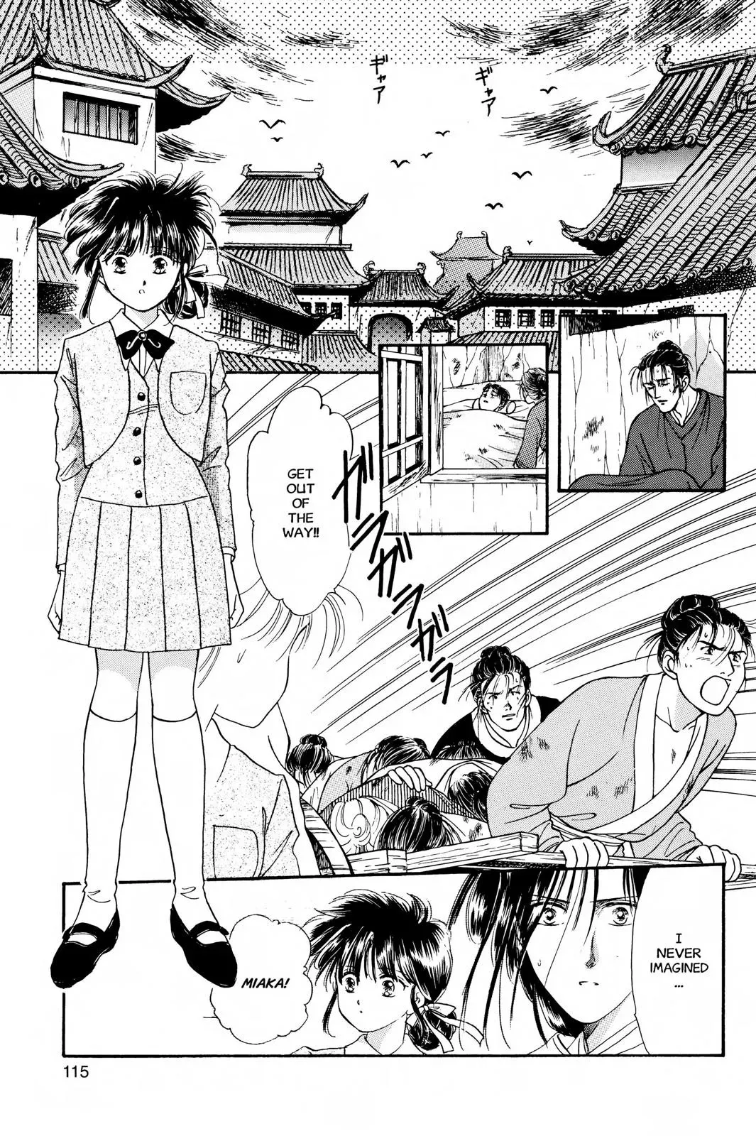 Fushigi Yûgi Chapter 22 page 13 - 