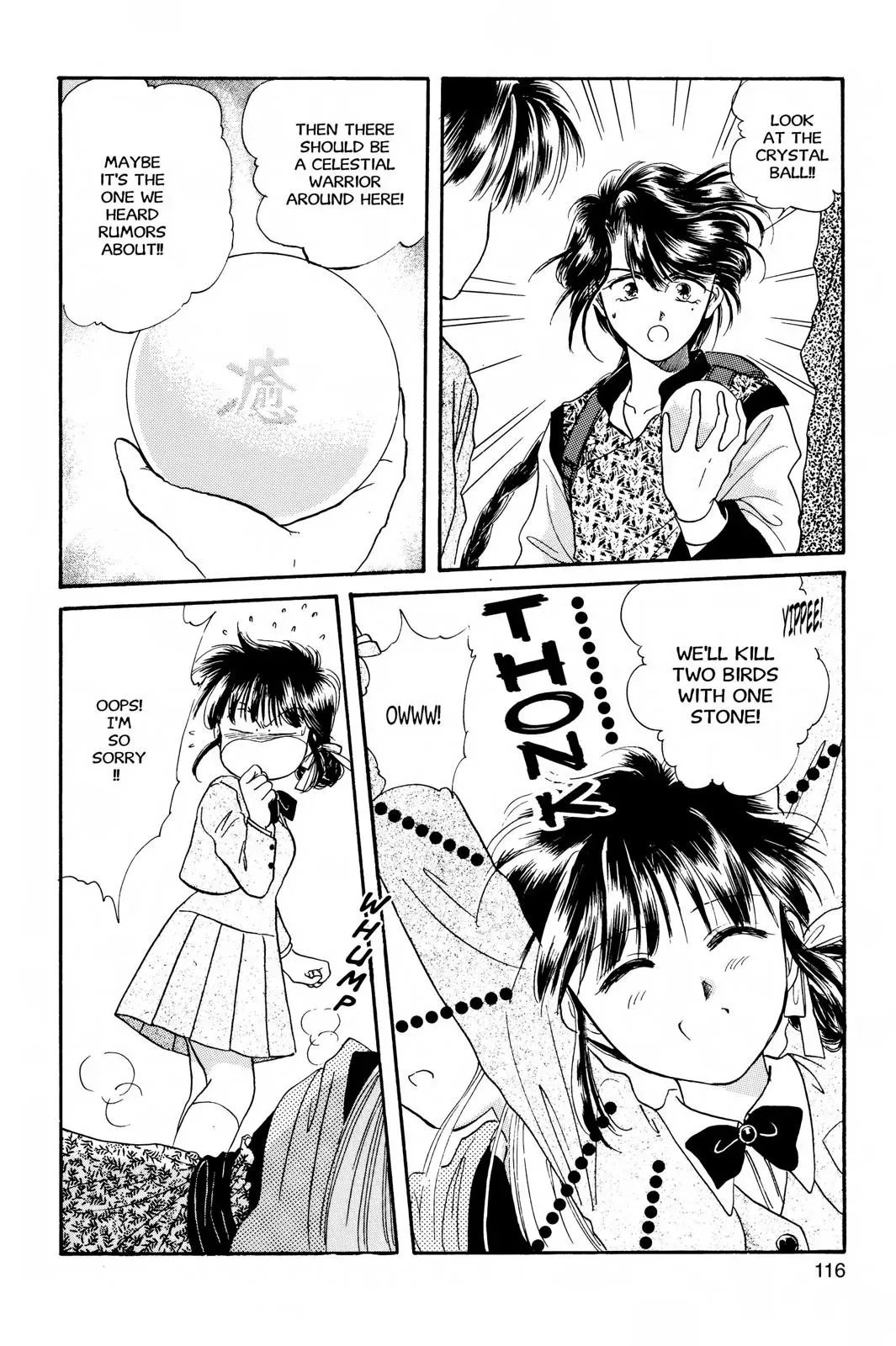 Fushigi Yûgi Chapter 22 page 14 - 