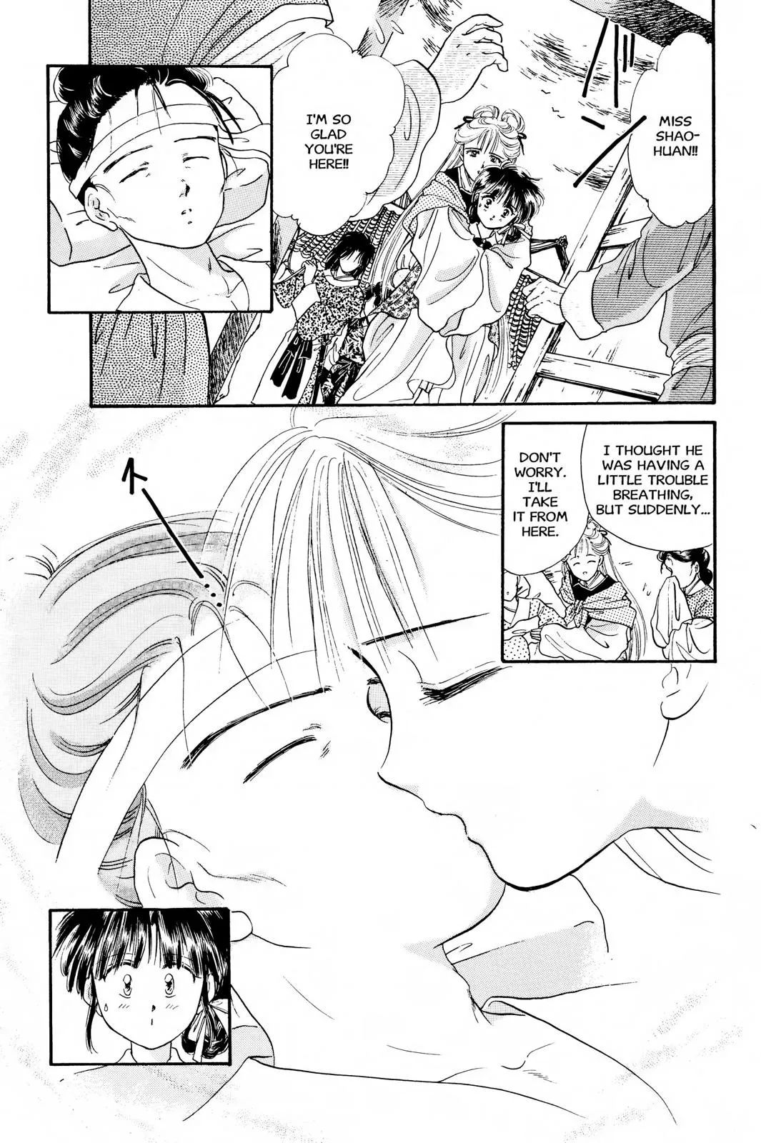 Fushigi Yûgi Chapter 22 page 17 - 