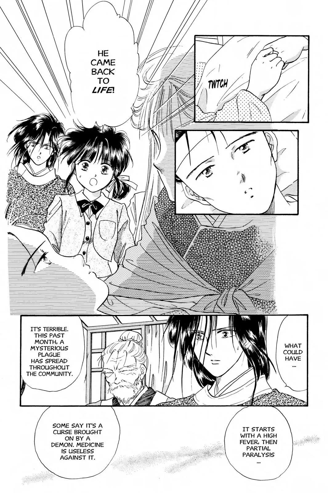 Fushigi Yûgi Chapter 22 page 18 - 