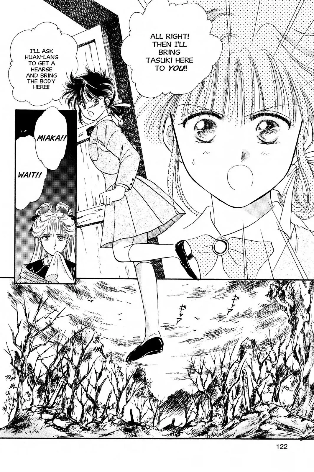 Fushigi Yûgi Chapter 22 page 20 - 