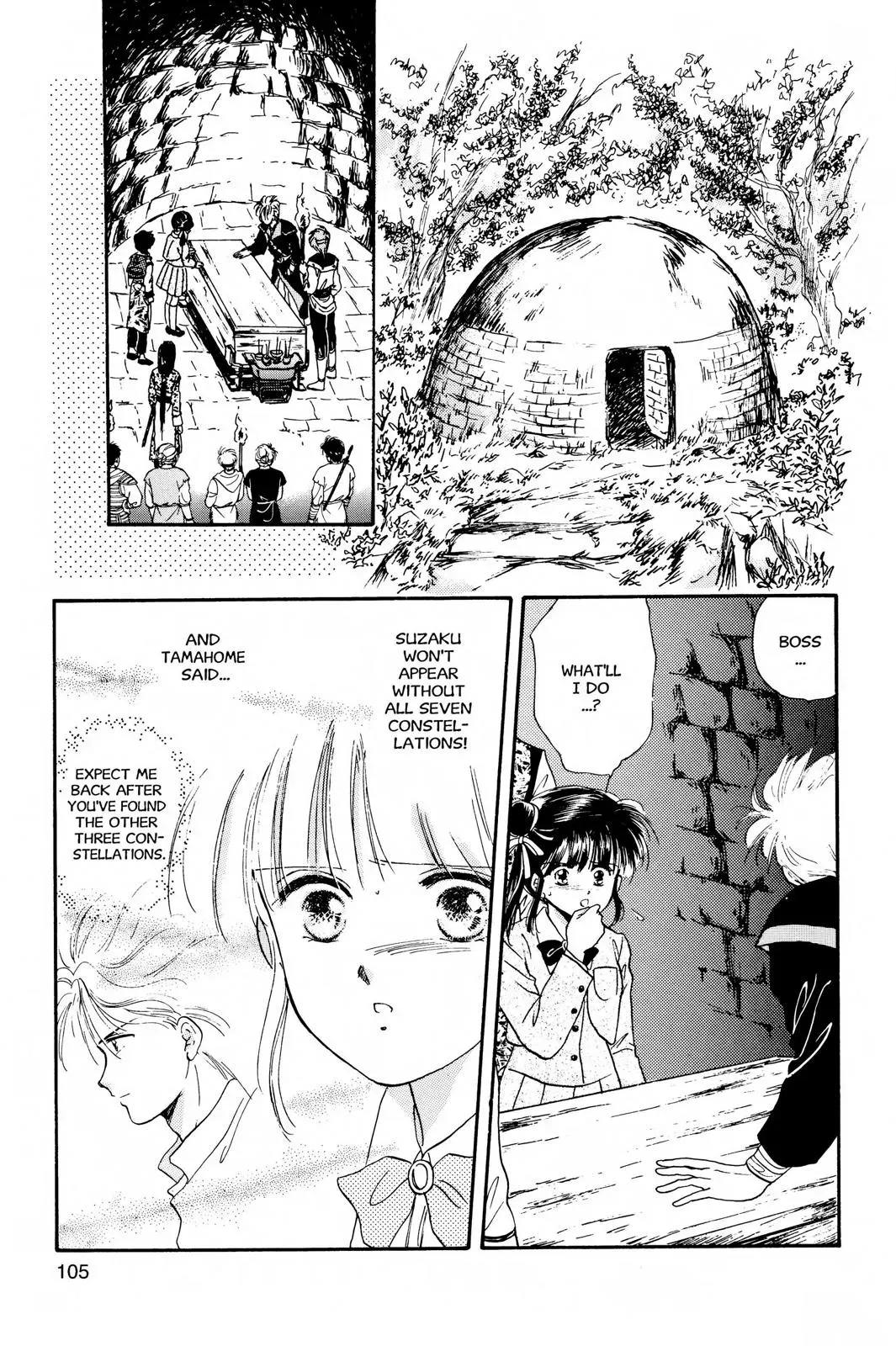 Fushigi Yûgi Chapter 22 page 3 - 