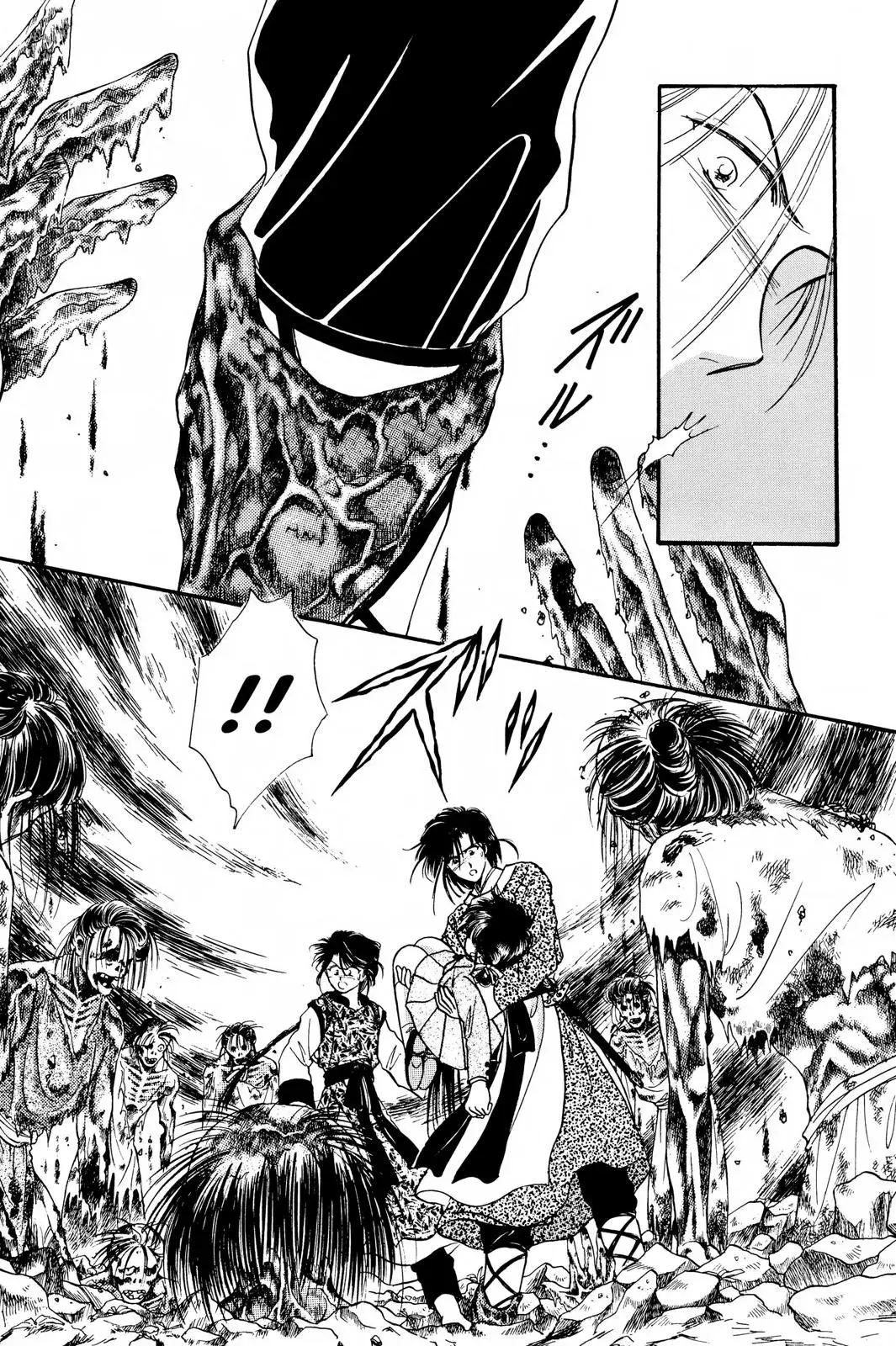 Fushigi Yûgi Chapter 22 page 23 - 