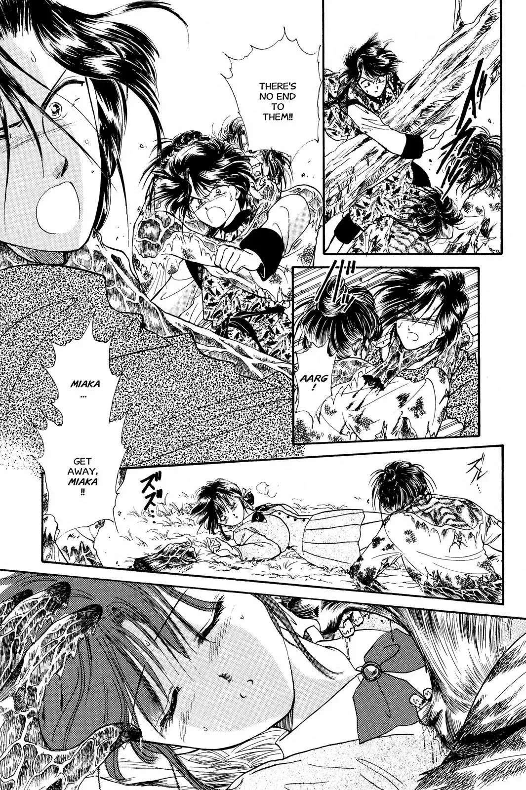 Fushigi Yûgi Chapter 22 page 25 - 