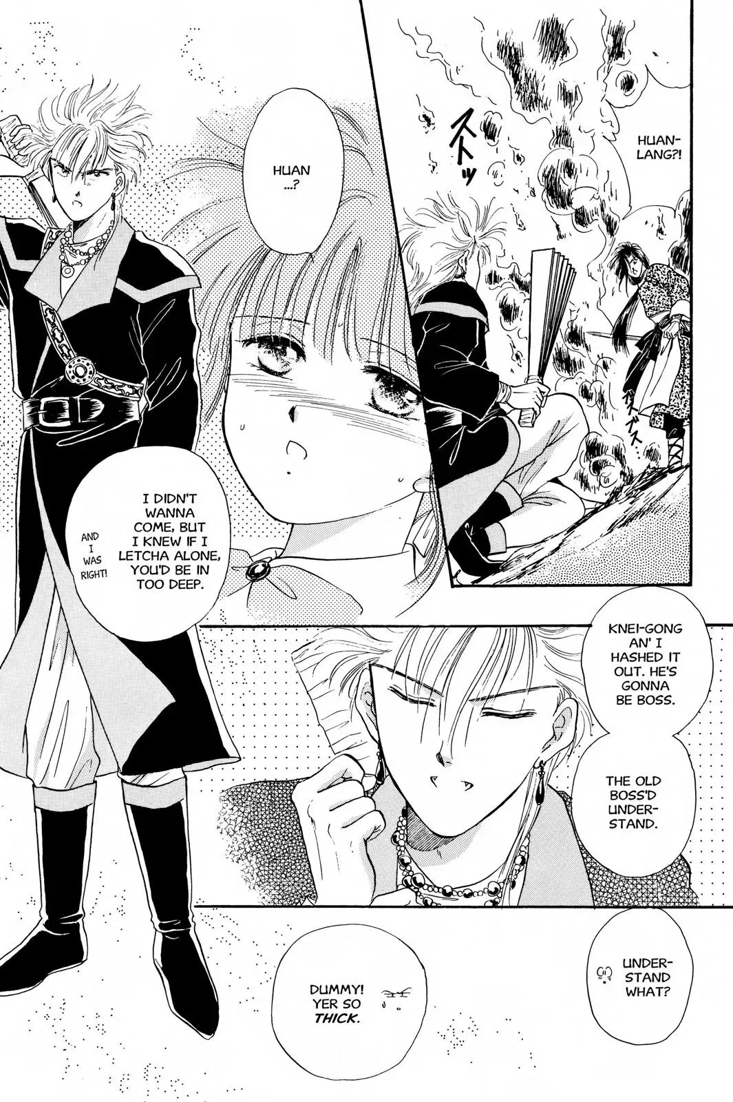Fushigi Yûgi Chapter 22 page 27 - 