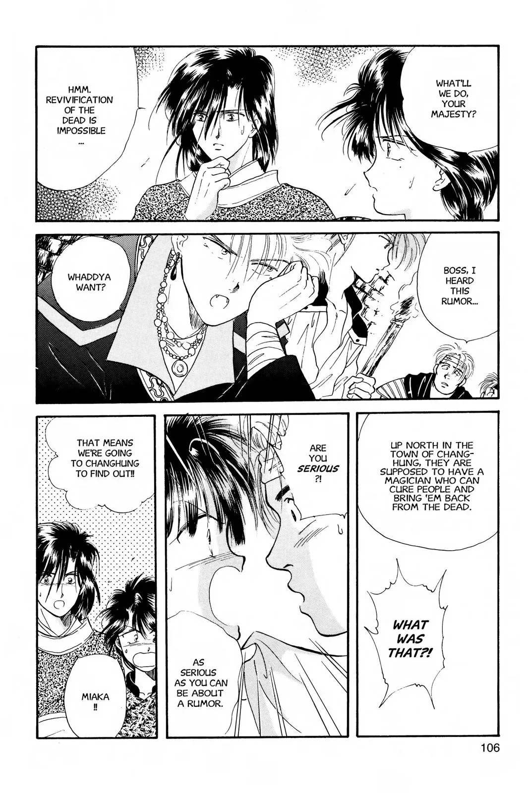 Fushigi Yûgi Chapter 22 page 4 - 