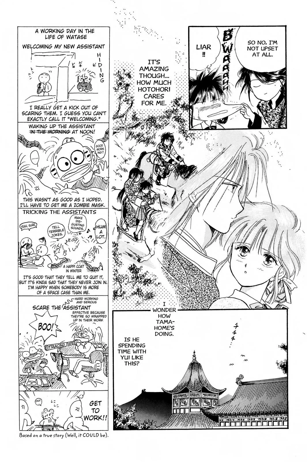 Fushigi Yûgi Chapter 22 page 9 - 