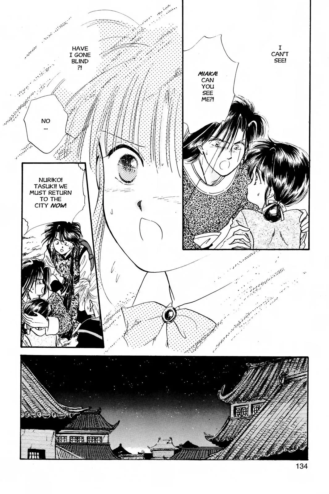 Fushigi Yûgi Chapter 23 page 2 - 