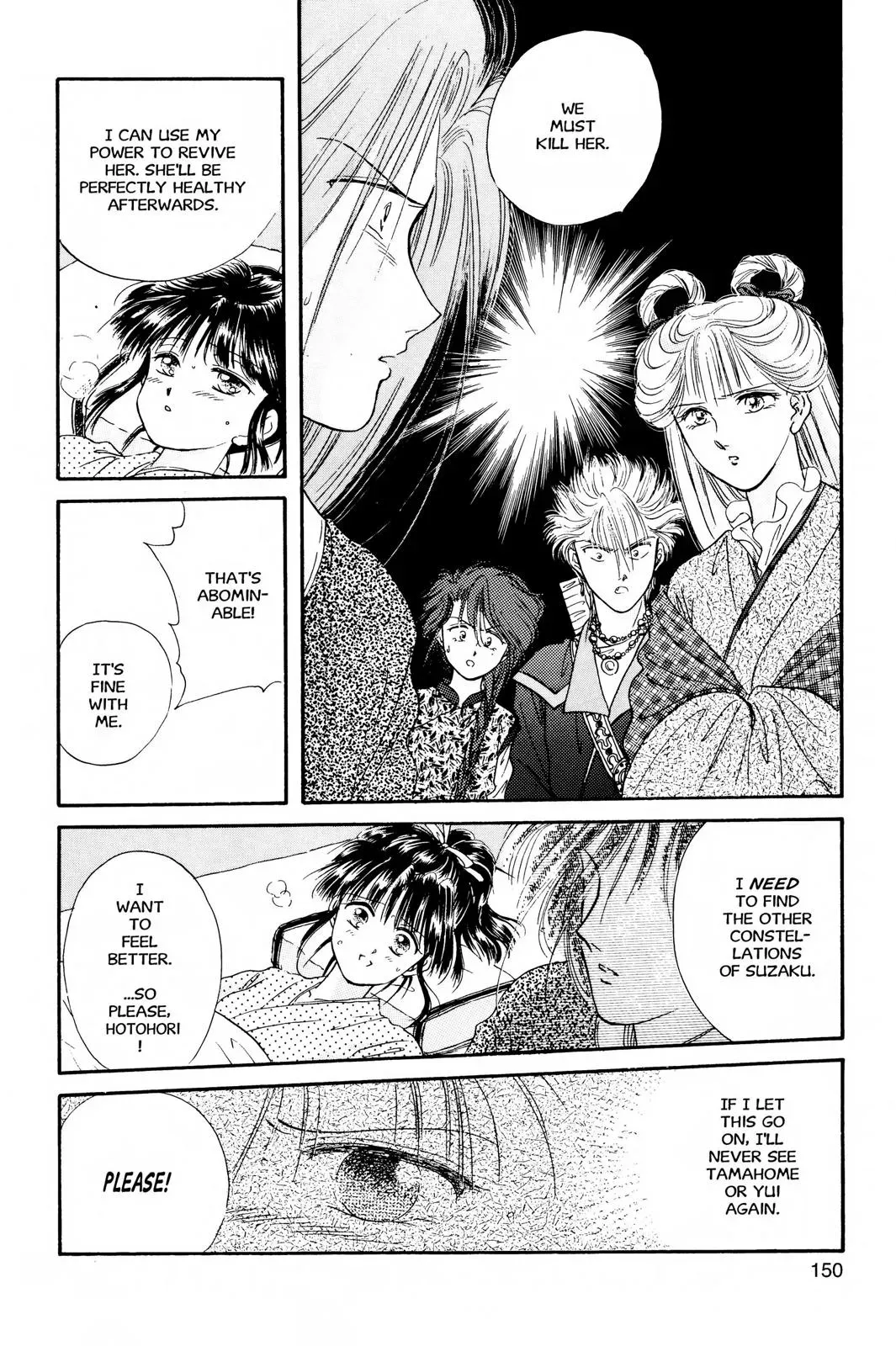 Fushigi Yûgi Chapter 23 page 18 - 