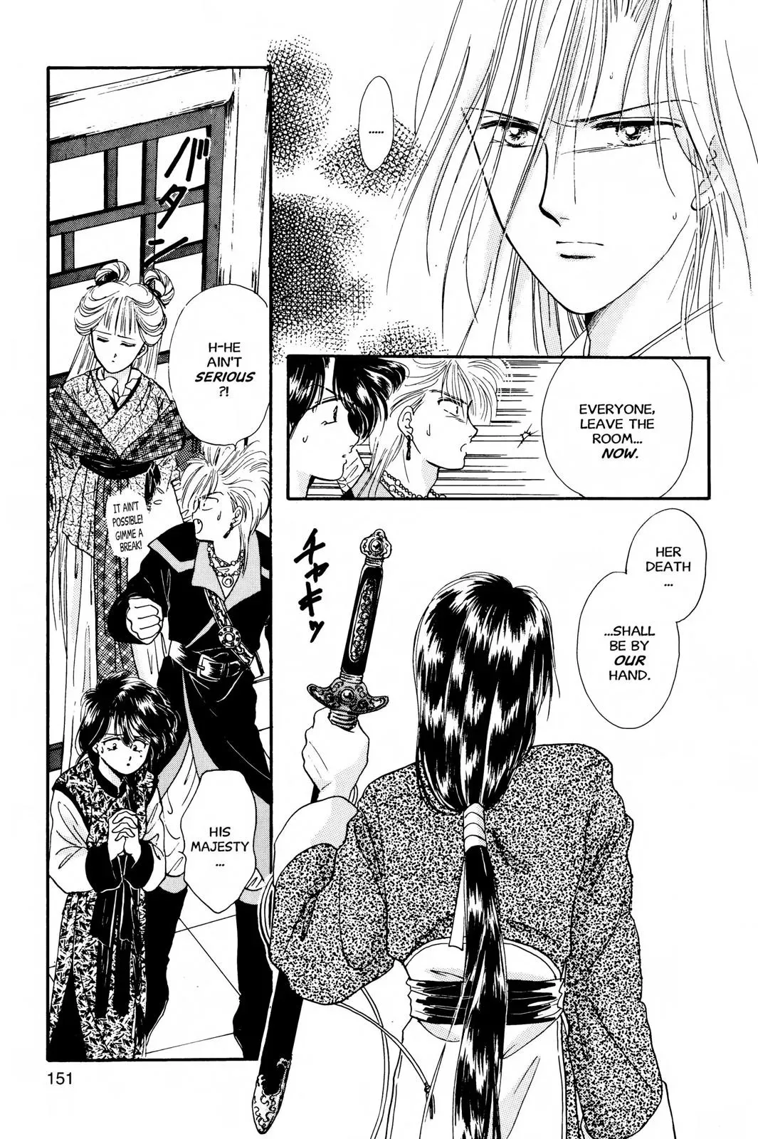 Fushigi Yûgi Chapter 23 page 19 - 