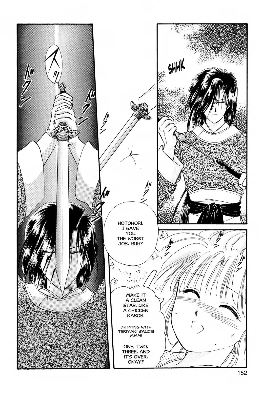 Fushigi Yûgi Chapter 23 page 20 - 