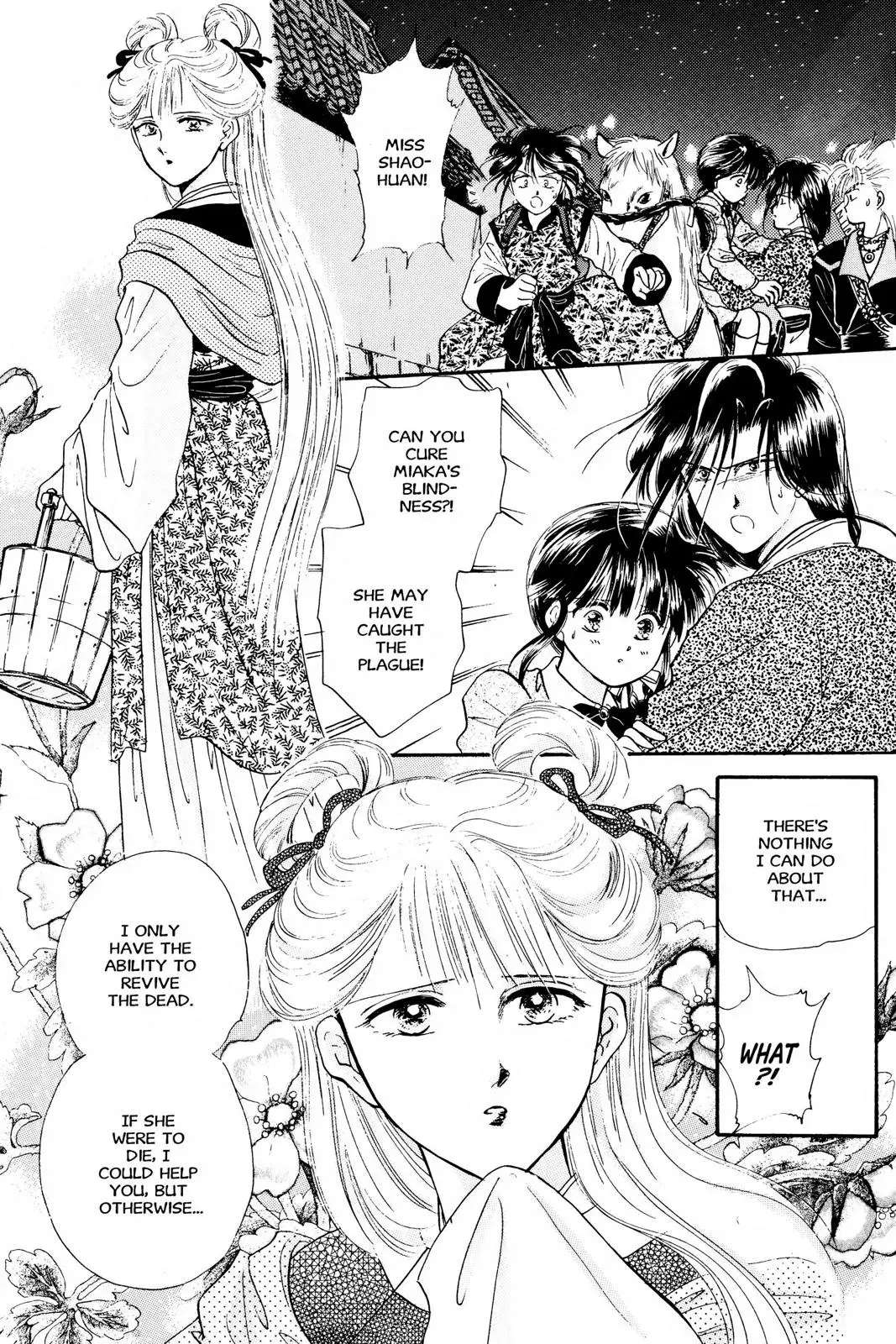 Fushigi Yûgi Chapter 23 page 3 - 