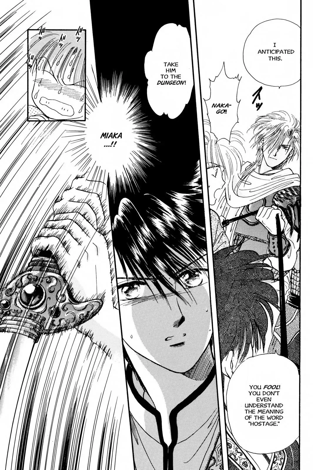 Fushigi Yûgi Chapter 23 page 23 - 