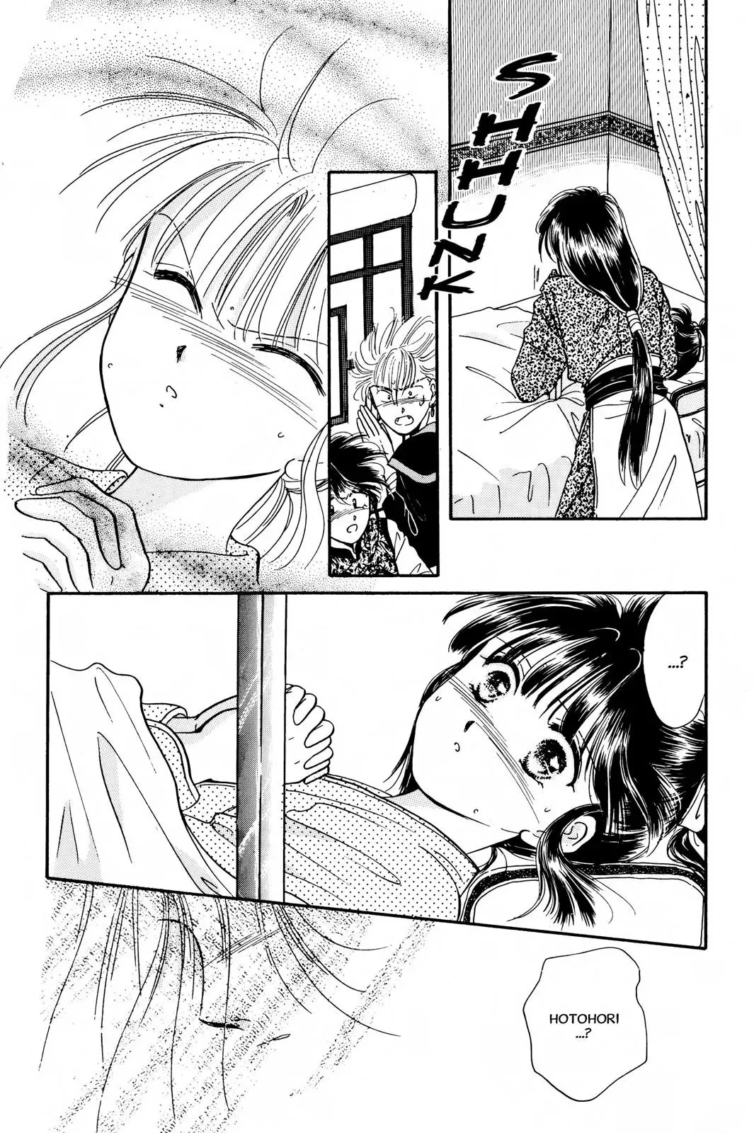 Fushigi Yûgi Chapter 23 page 24 - 