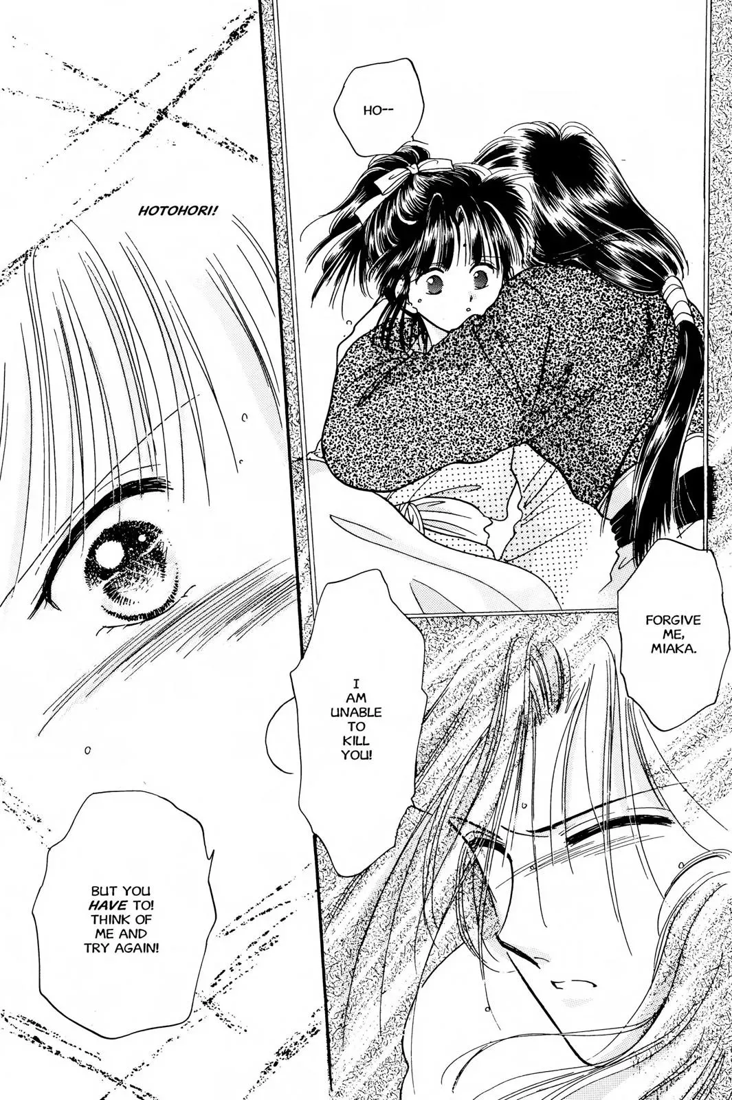 Fushigi Yûgi Chapter 23 page 25 - 