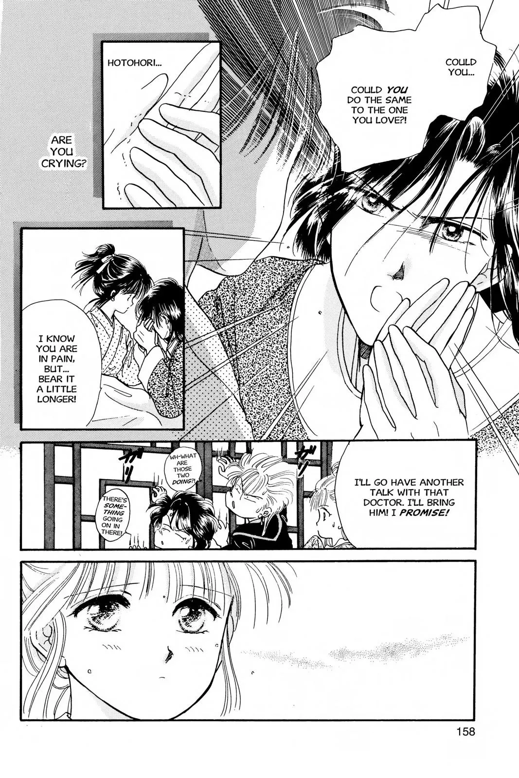 Fushigi Yûgi Chapter 23 page 26 - 