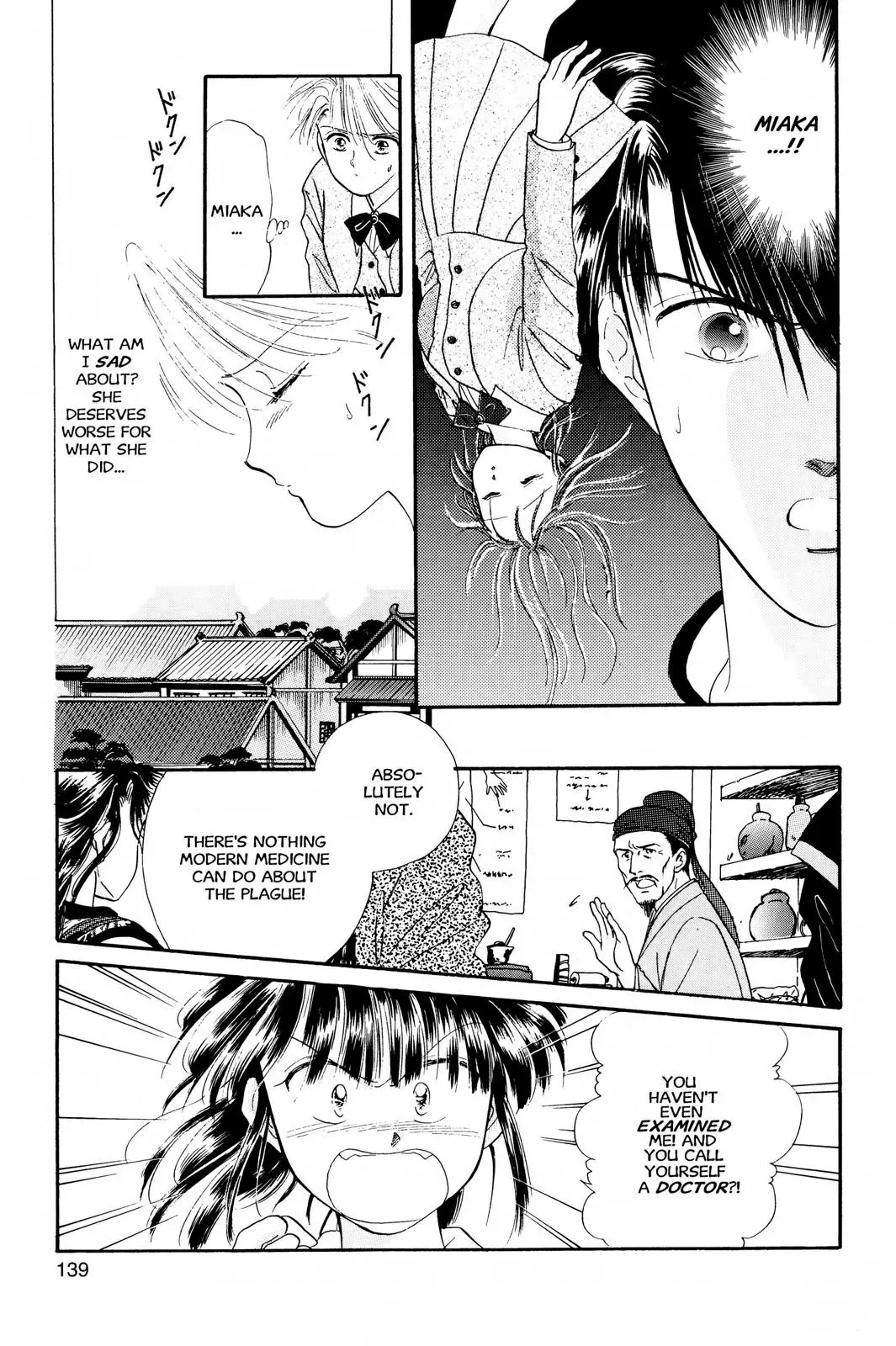 Fushigi Yûgi Chapter 23 page 7 - 