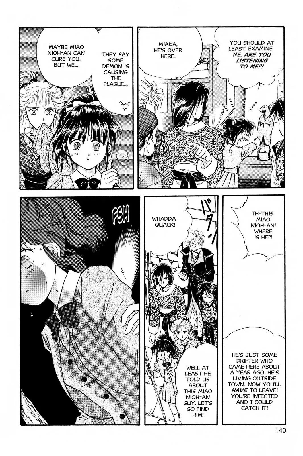 Fushigi Yûgi Chapter 23 page 8 - 