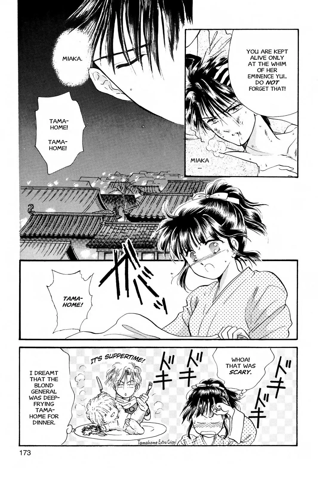 Fushigi Yûgi Chapter 24 page 11 - 