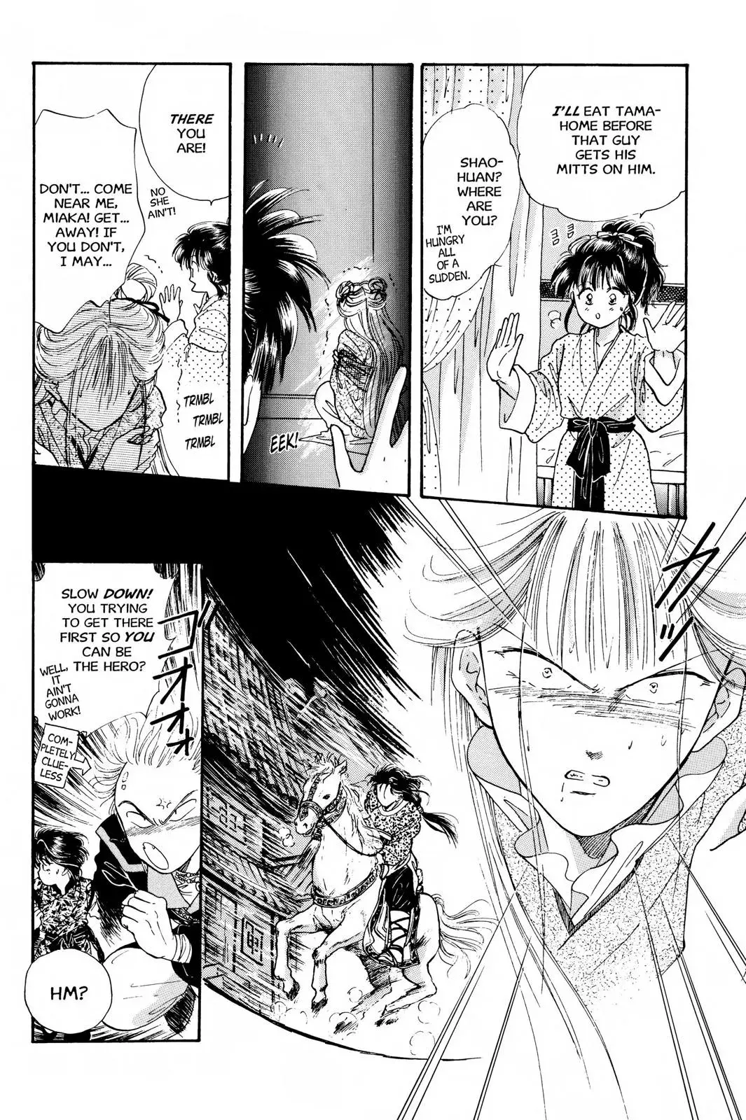 Fushigi Yûgi Chapter 24 page 12 - 