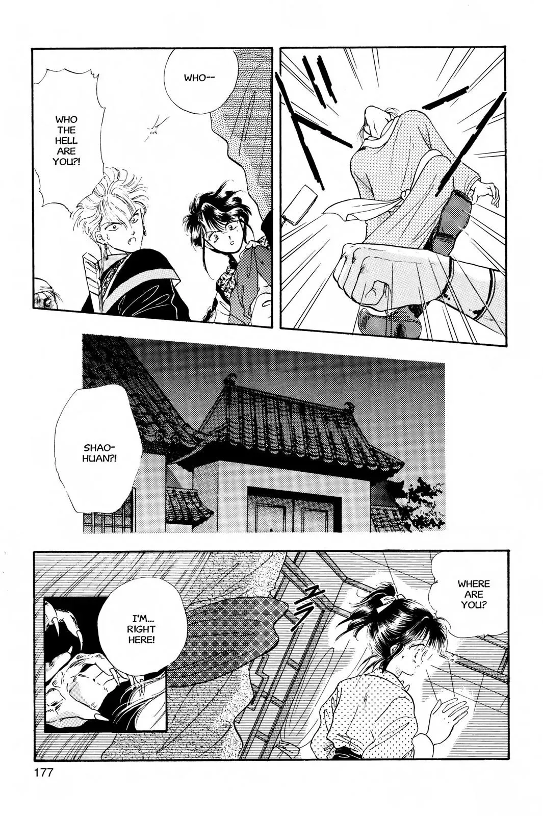 Fushigi Yûgi Chapter 24 page 15 - 