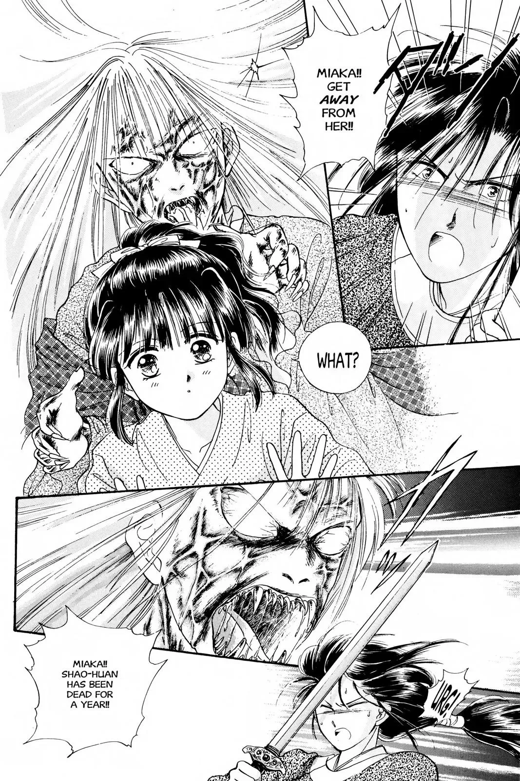 Fushigi Yûgi Chapter 24 page 16 - 