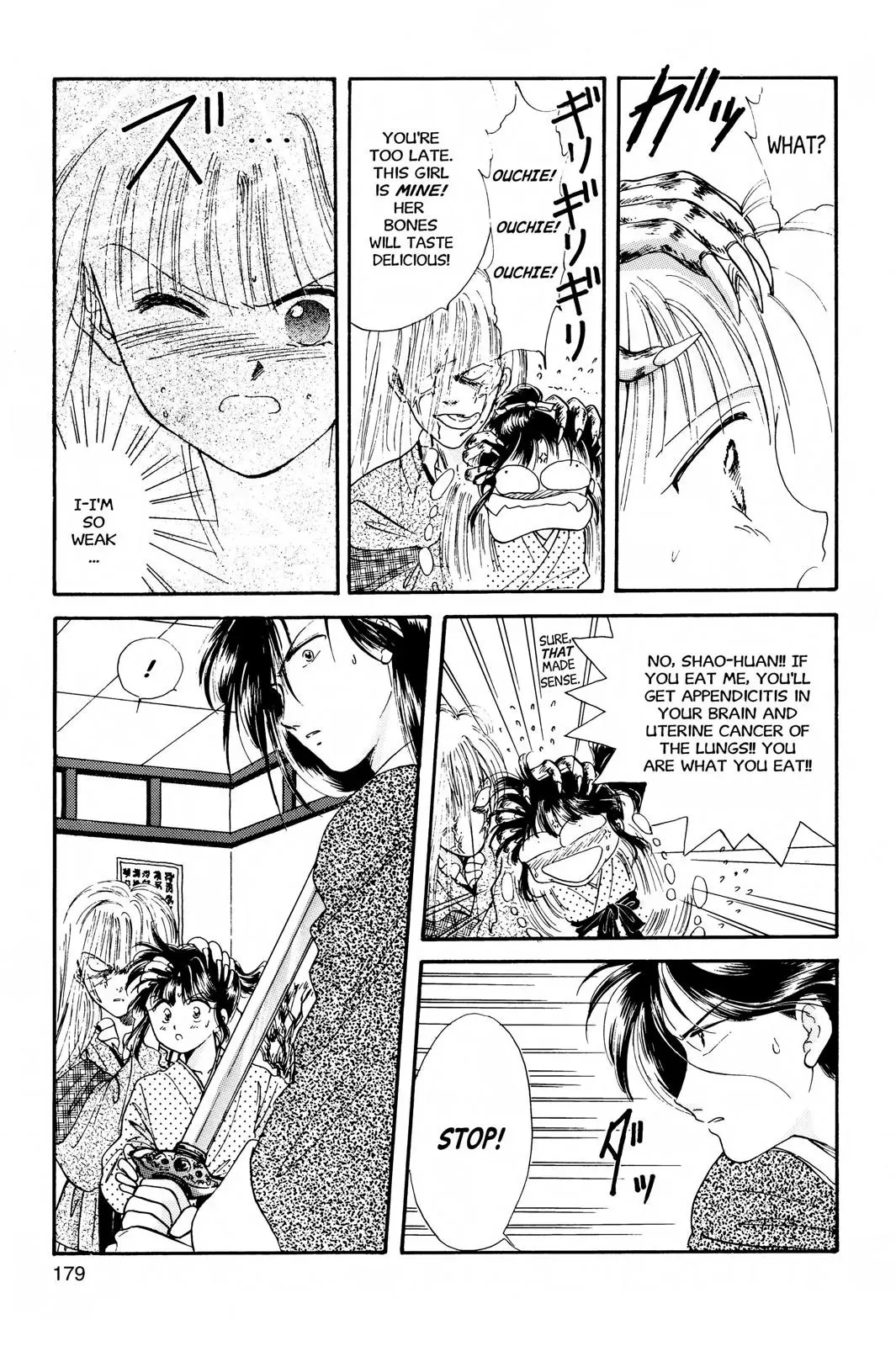 Fushigi Yûgi Chapter 24 page 17 - 