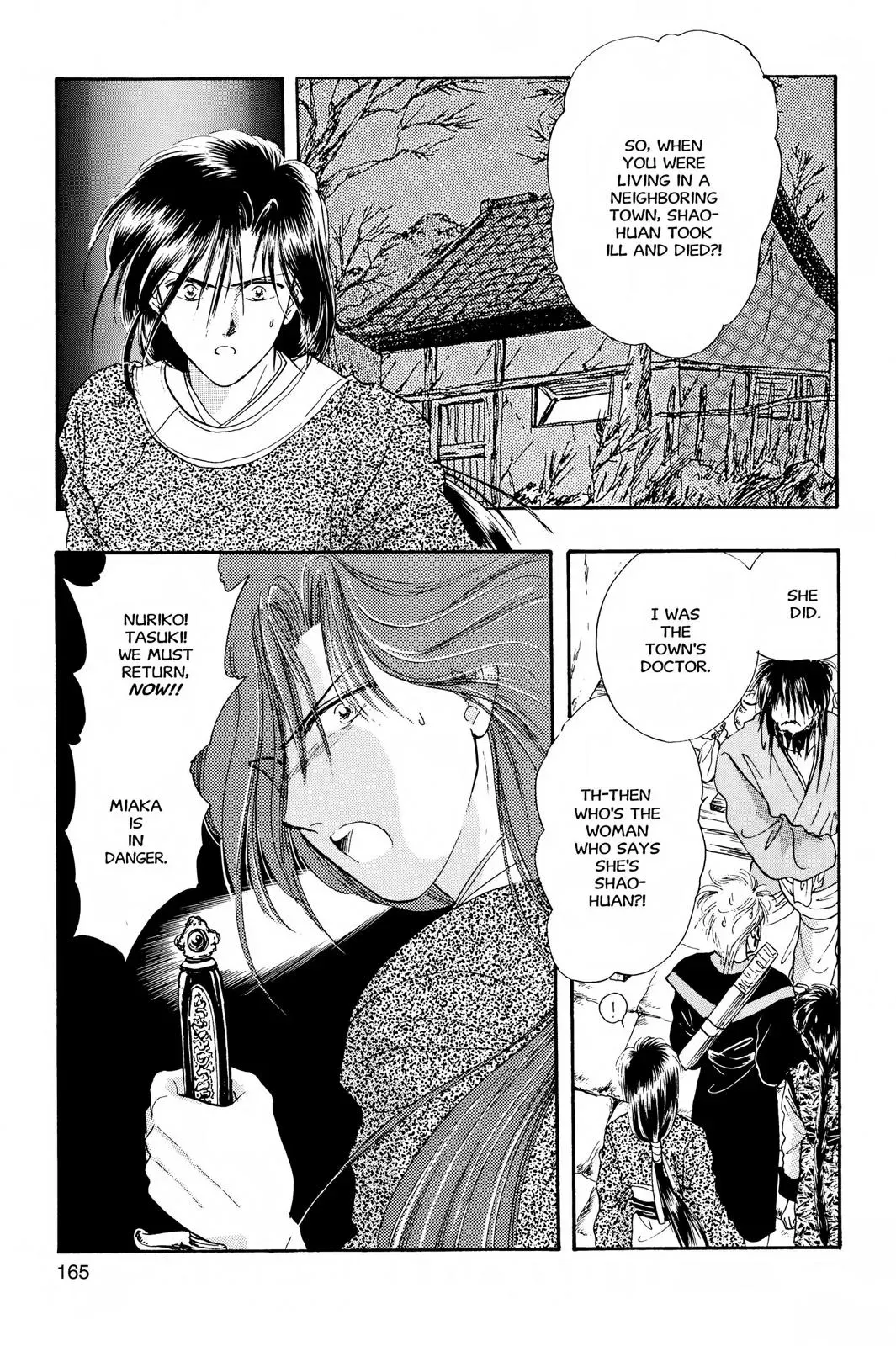 Fushigi Yûgi Chapter 24 page 3 - 