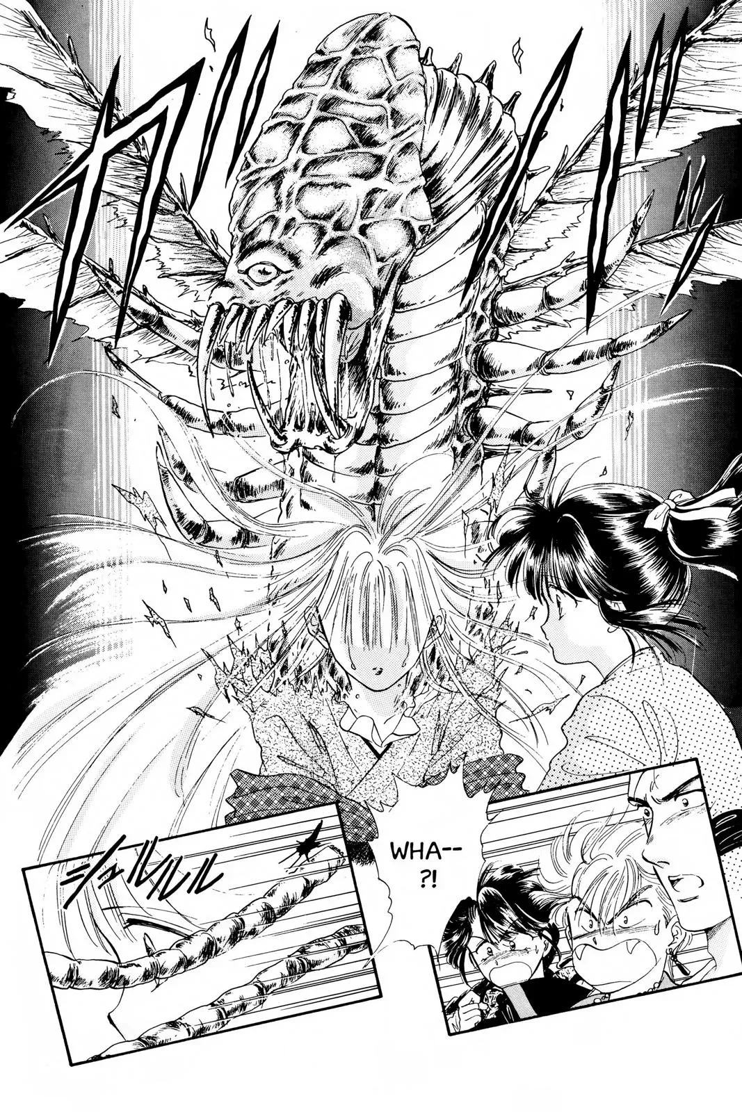 Fushigi Yûgi Chapter 24 page 24 - 