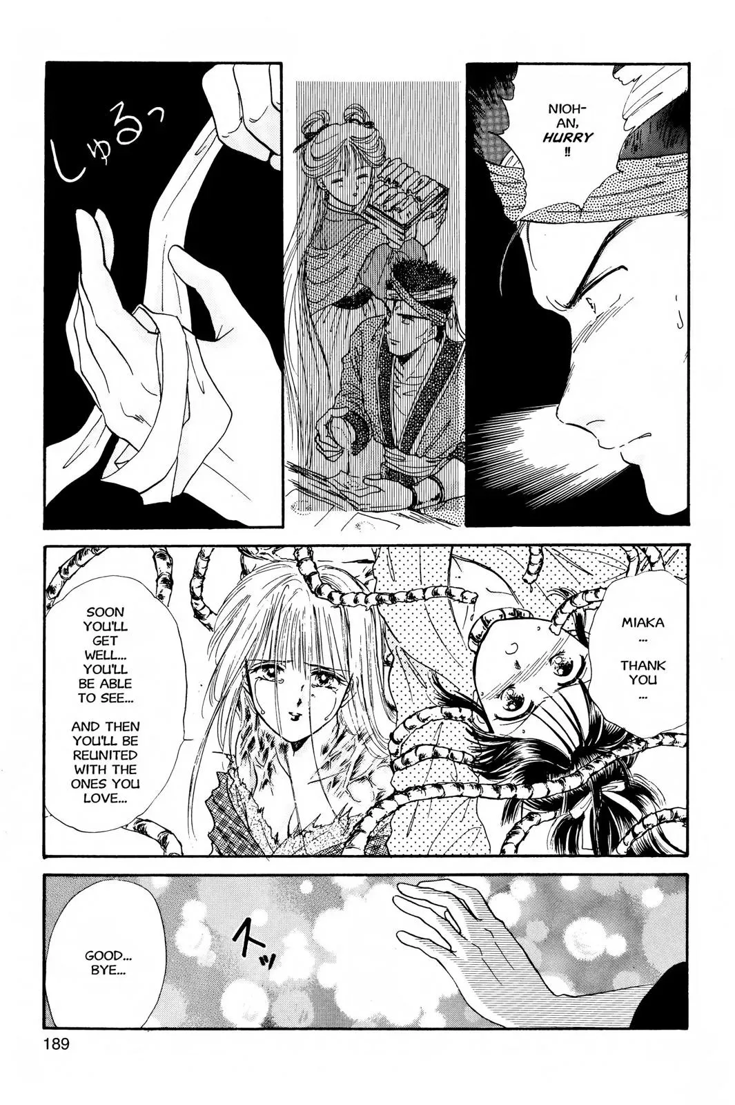 Fushigi Yûgi Chapter 24 page 27 - 