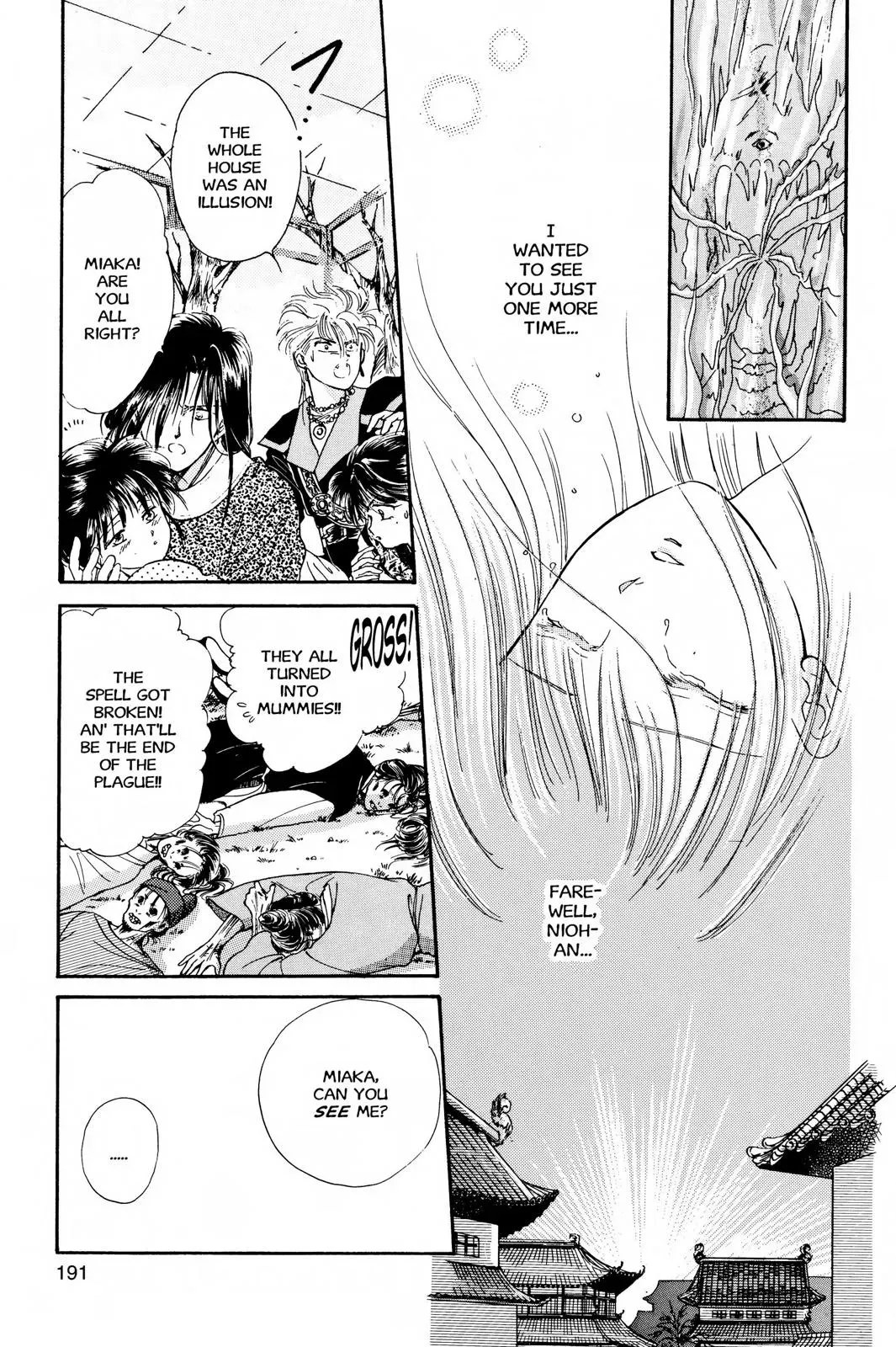 Fushigi Yûgi Chapter 24 page 29 - 