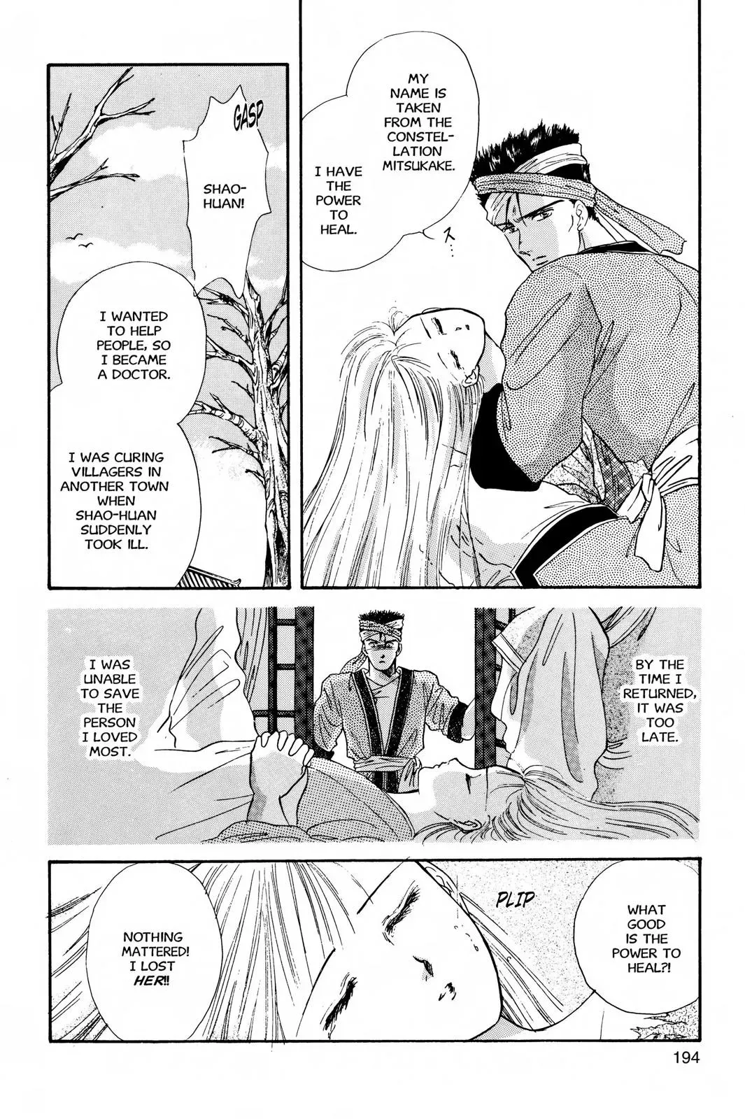 Fushigi Yûgi Chapter 24 page 32 - 