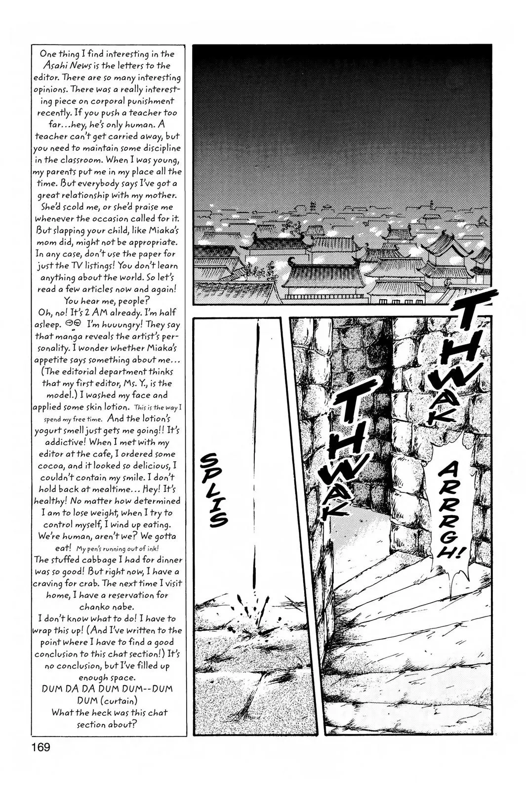 Fushigi Yûgi Chapter 24 page 7 - 