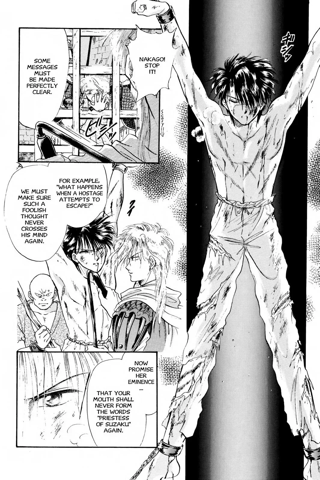 Fushigi Yûgi Chapter 24 page 8 - 