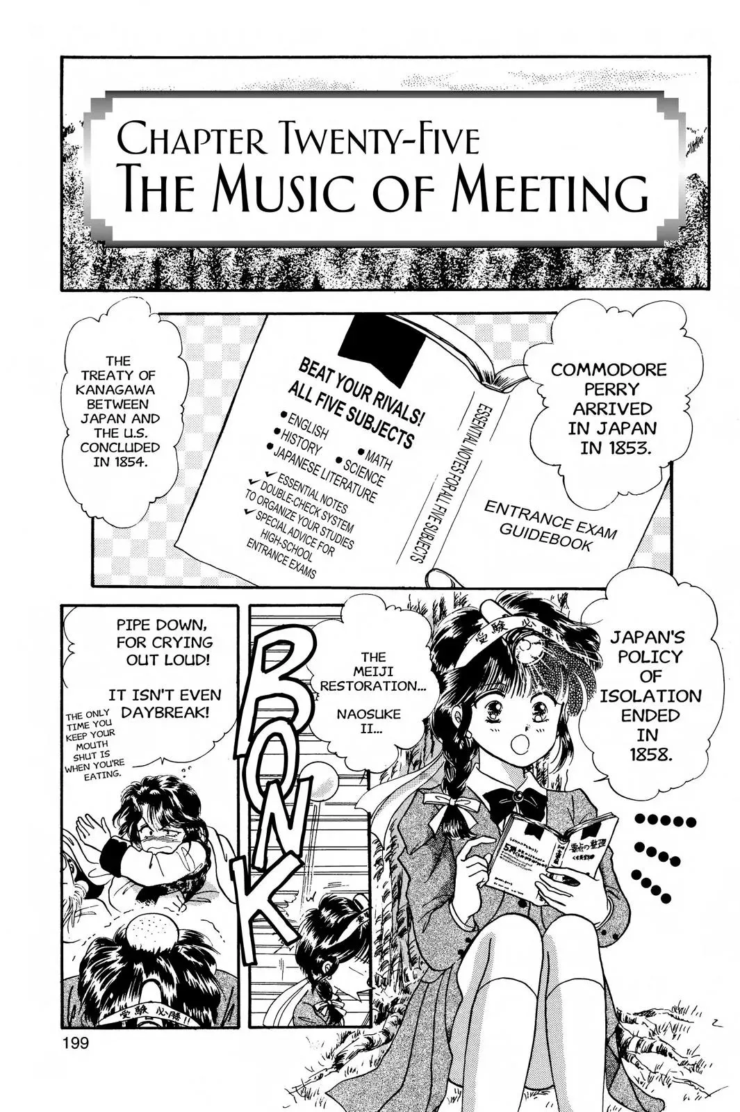 Fushigi Yûgi Chapter 25 page 2 - 