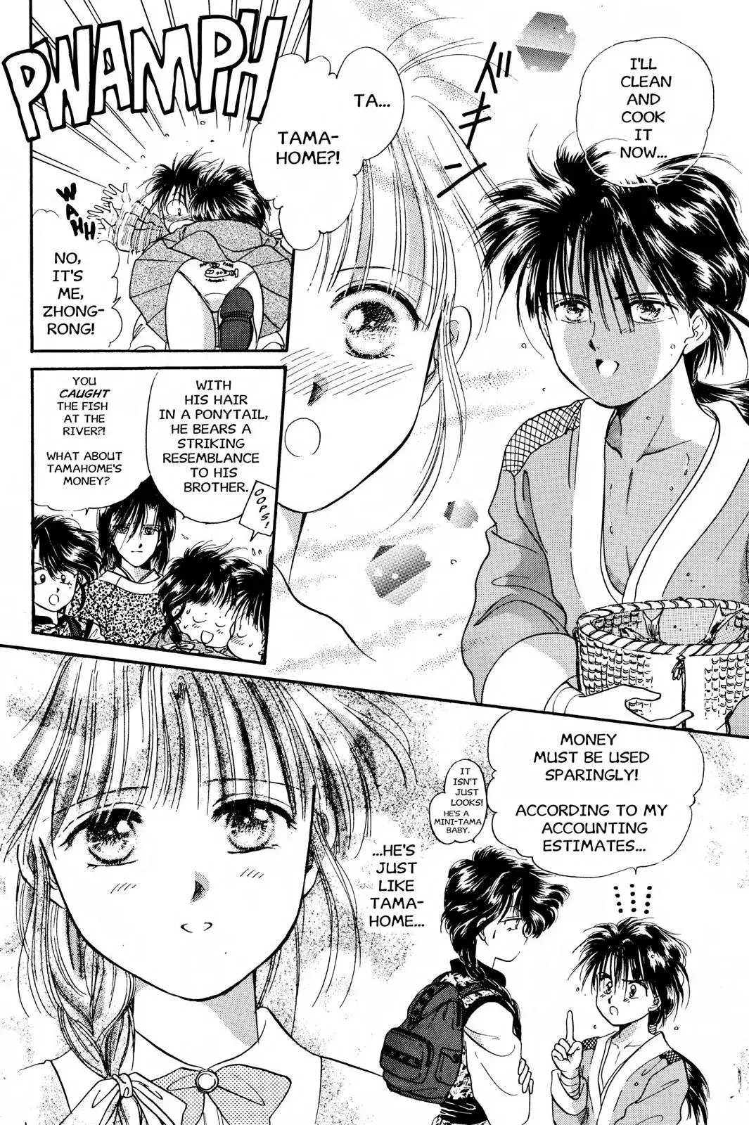 Fushigi Yûgi Chapter 25 page 11 - 